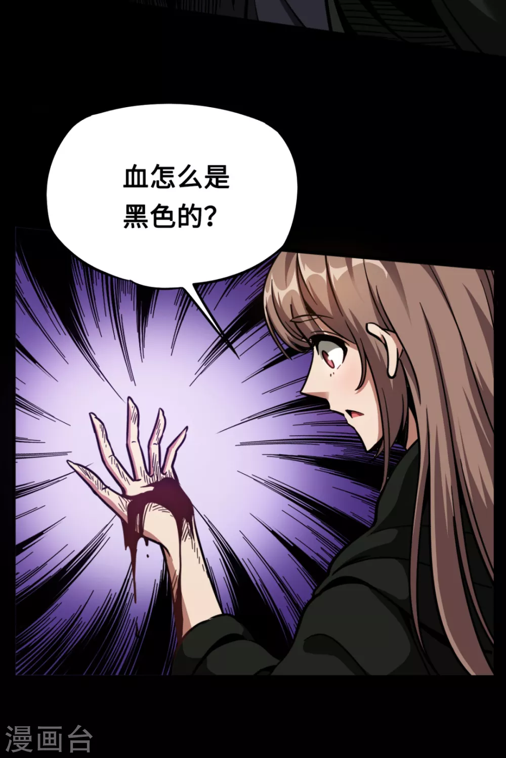 第41话 药宗末日-第41话