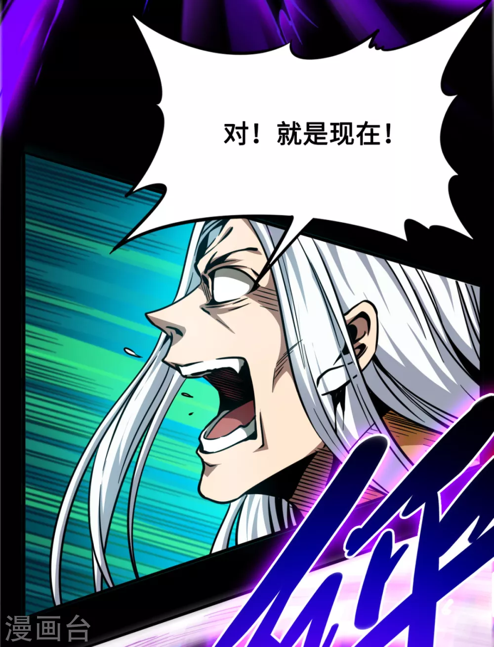 第43话 弱点-第43话