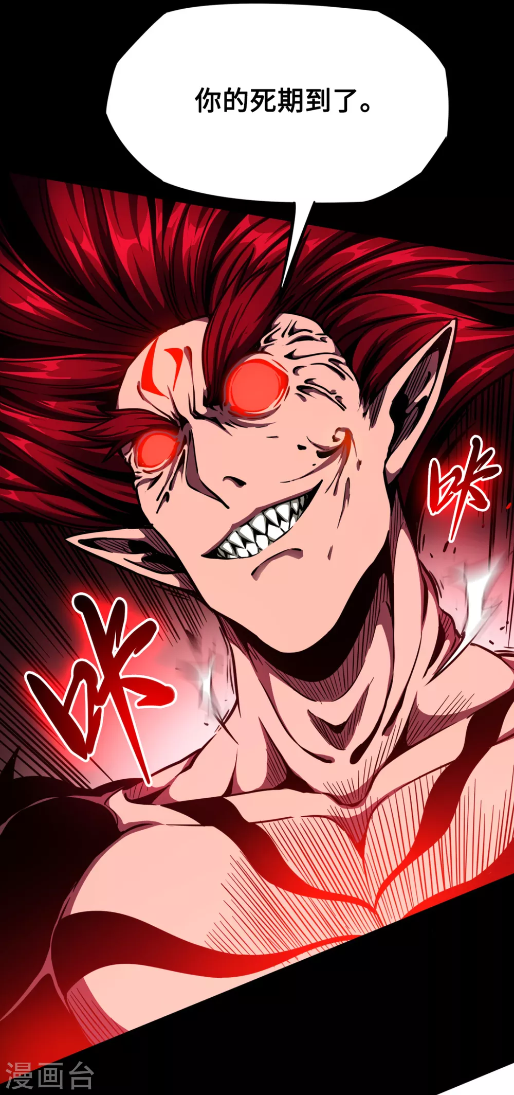 第43话 弱点-第43话