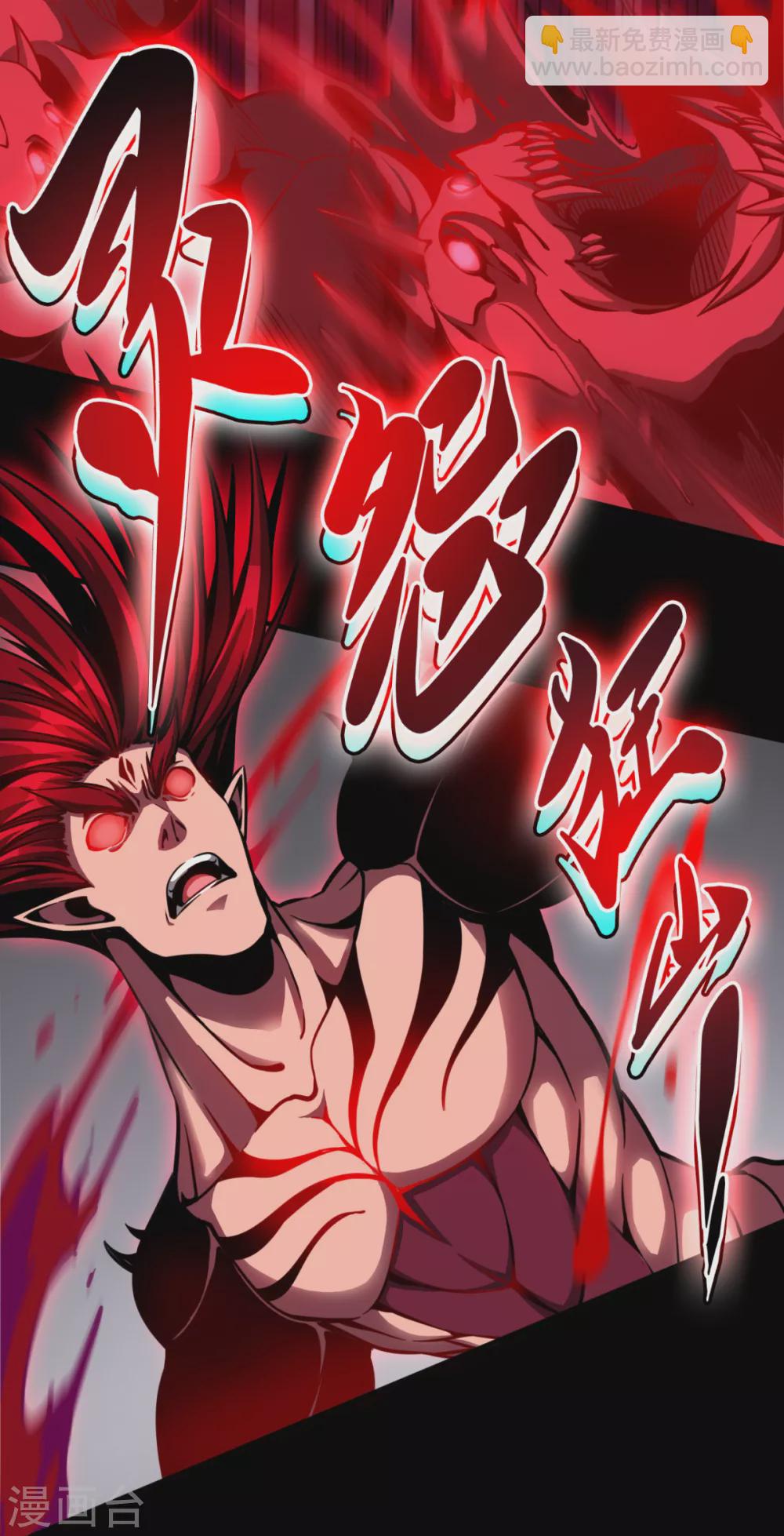 第43话 弱点-第43话