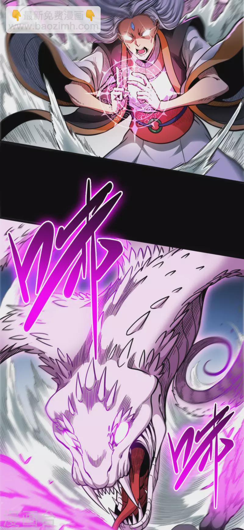 第45话 全员危机！-第45话