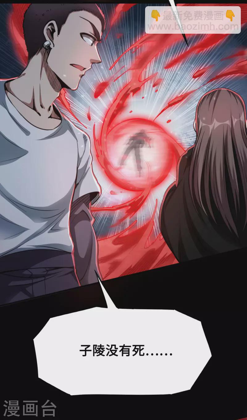 第45话 全员危机！-第45话