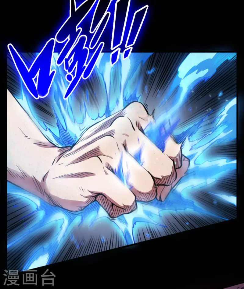 第45话 全员危机！-第45话