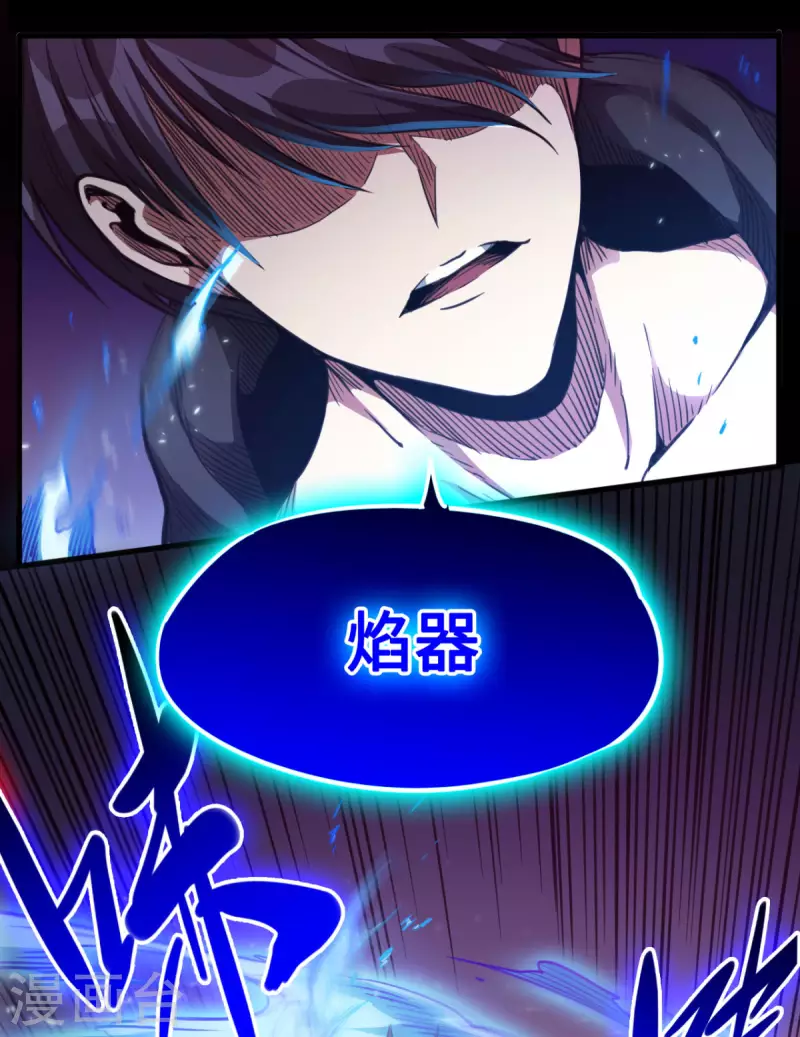 第45话 全员危机！-第45话