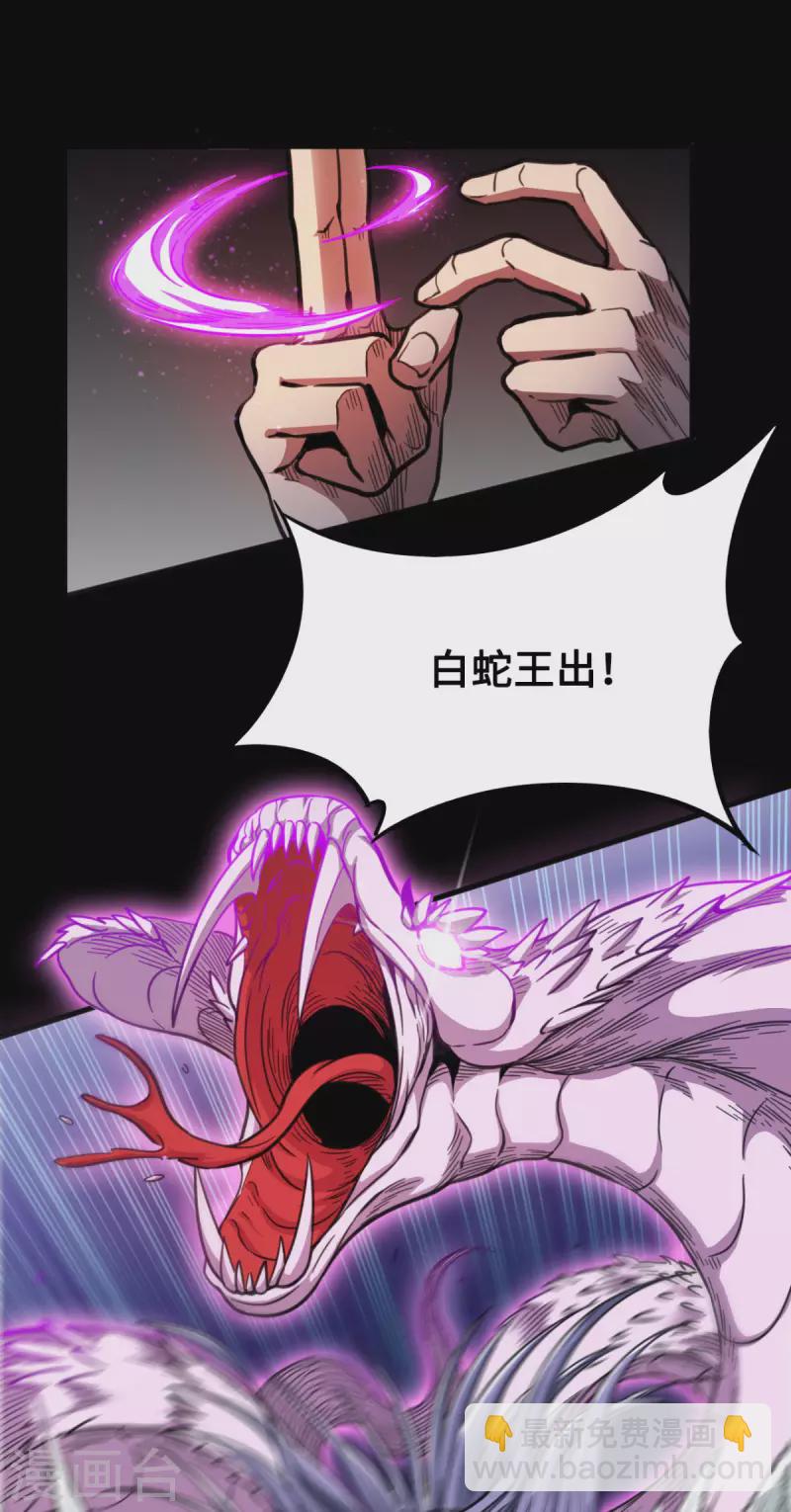 第45话 全员危机！-第45话