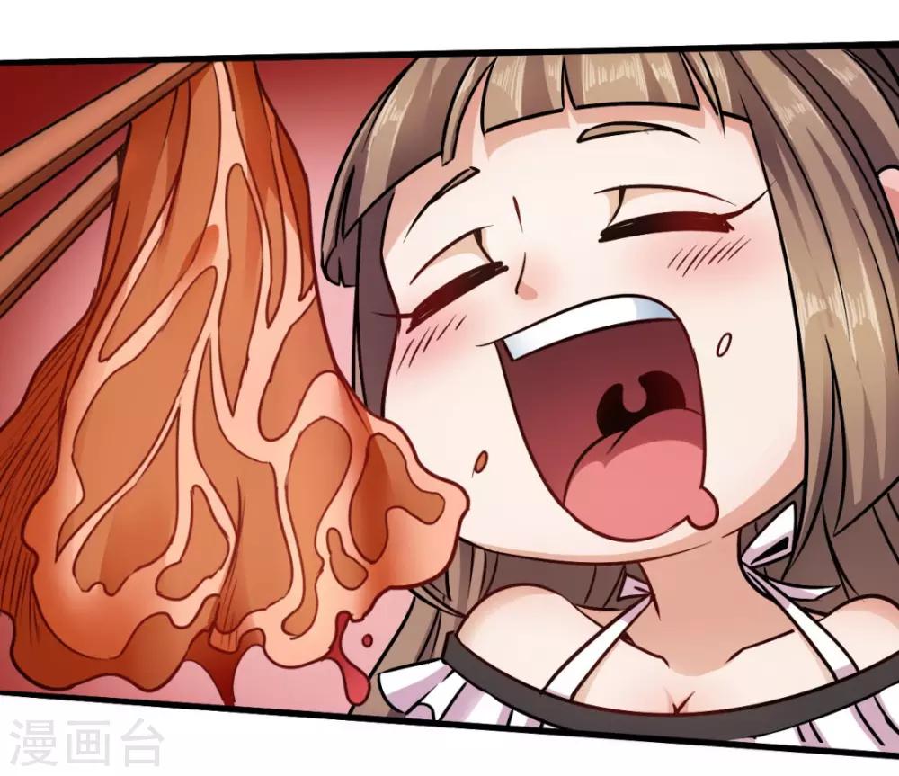第7话 给我等着-第7话