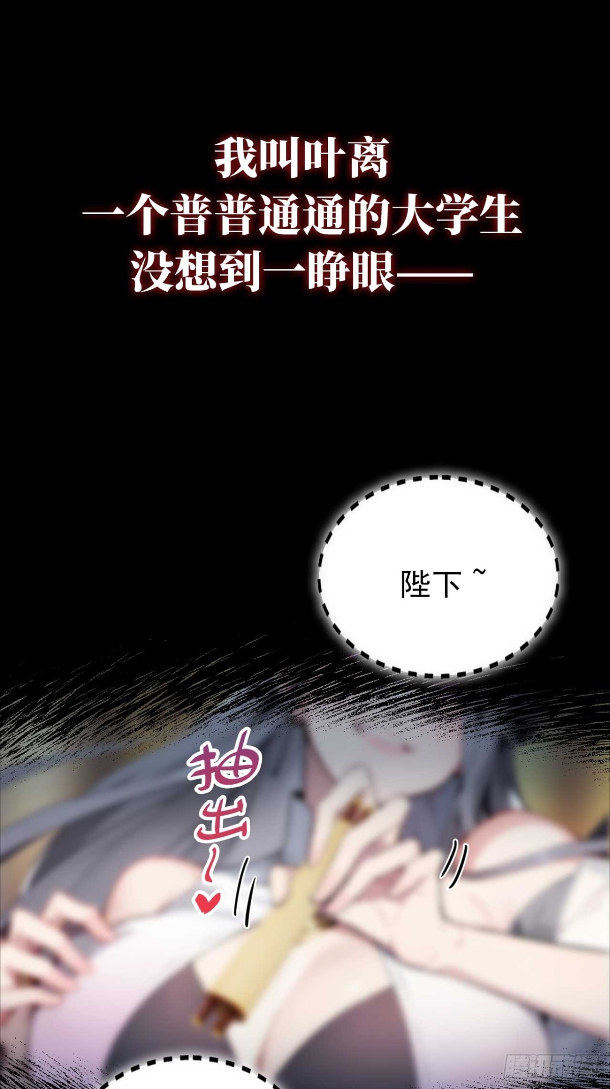 新作预告-第1话