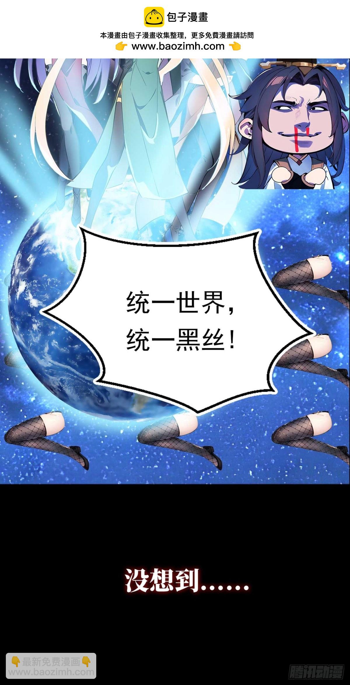 新作预告-第1话
