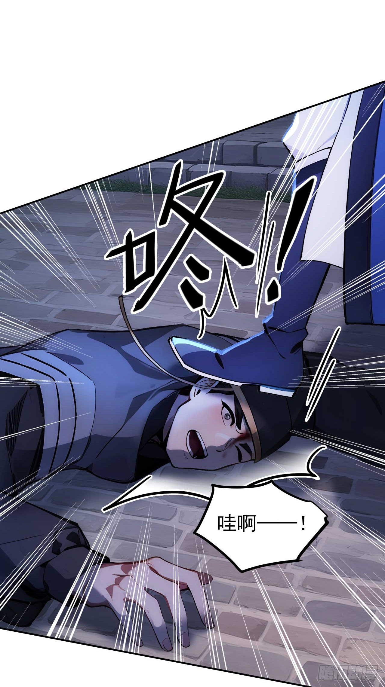 10 敢调戏郡主？-第11话