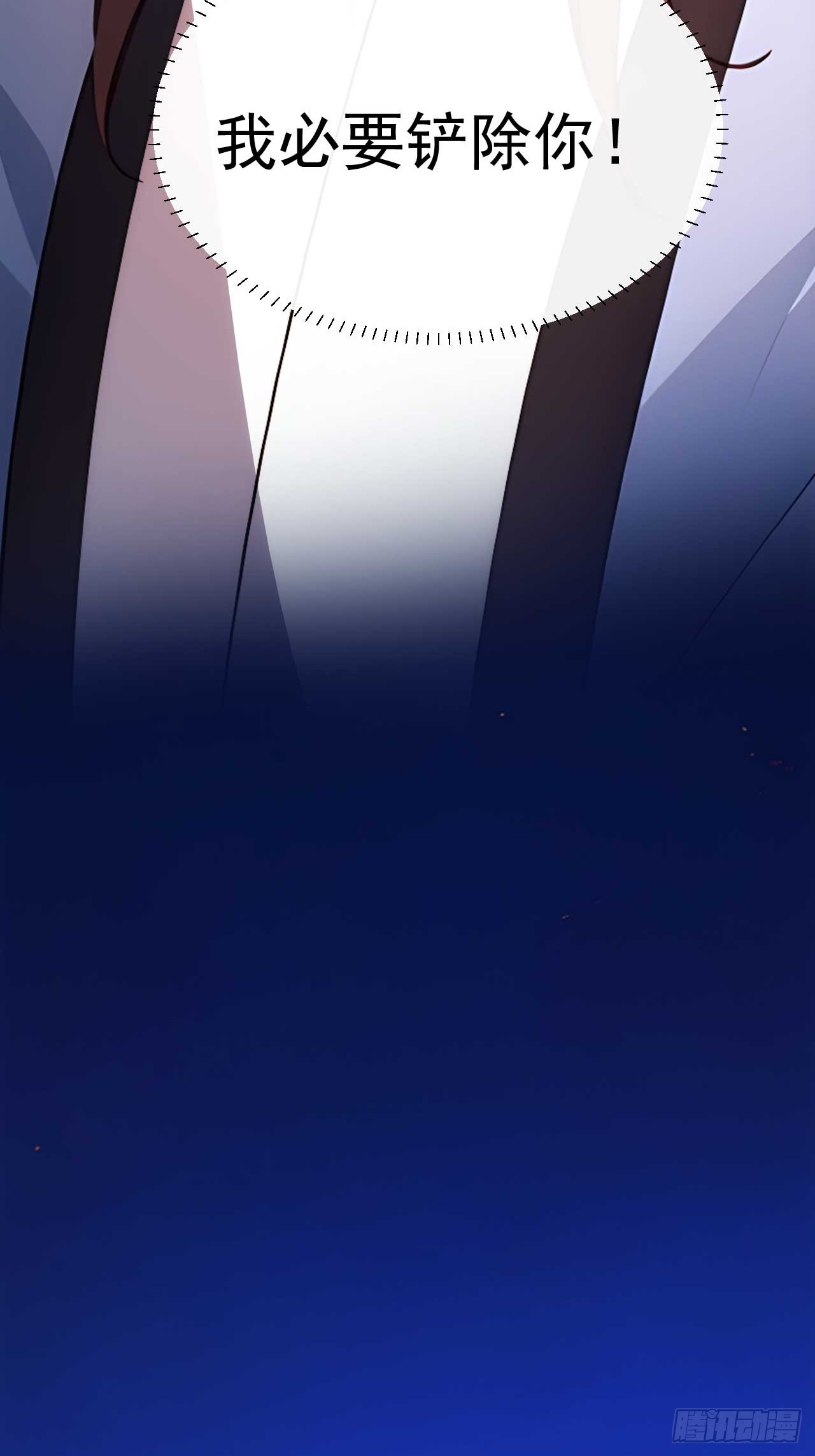 10 敢调戏郡主？-第11话