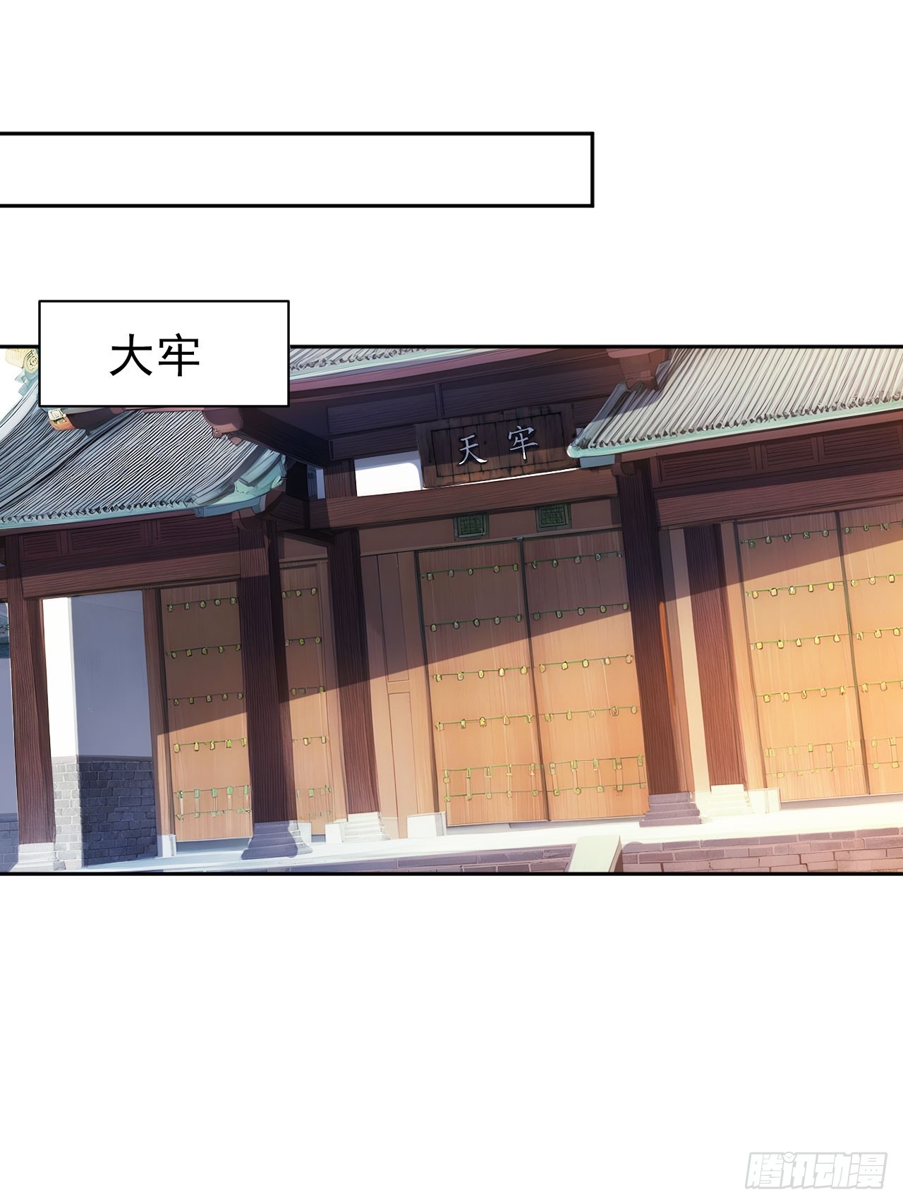 12 苏姨？(1/2)-第13话