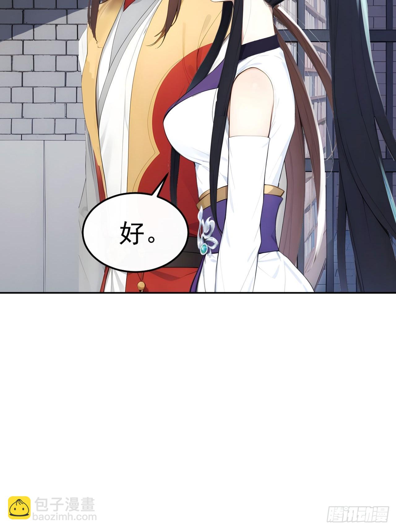 12 苏姨？(1/2)-第13话