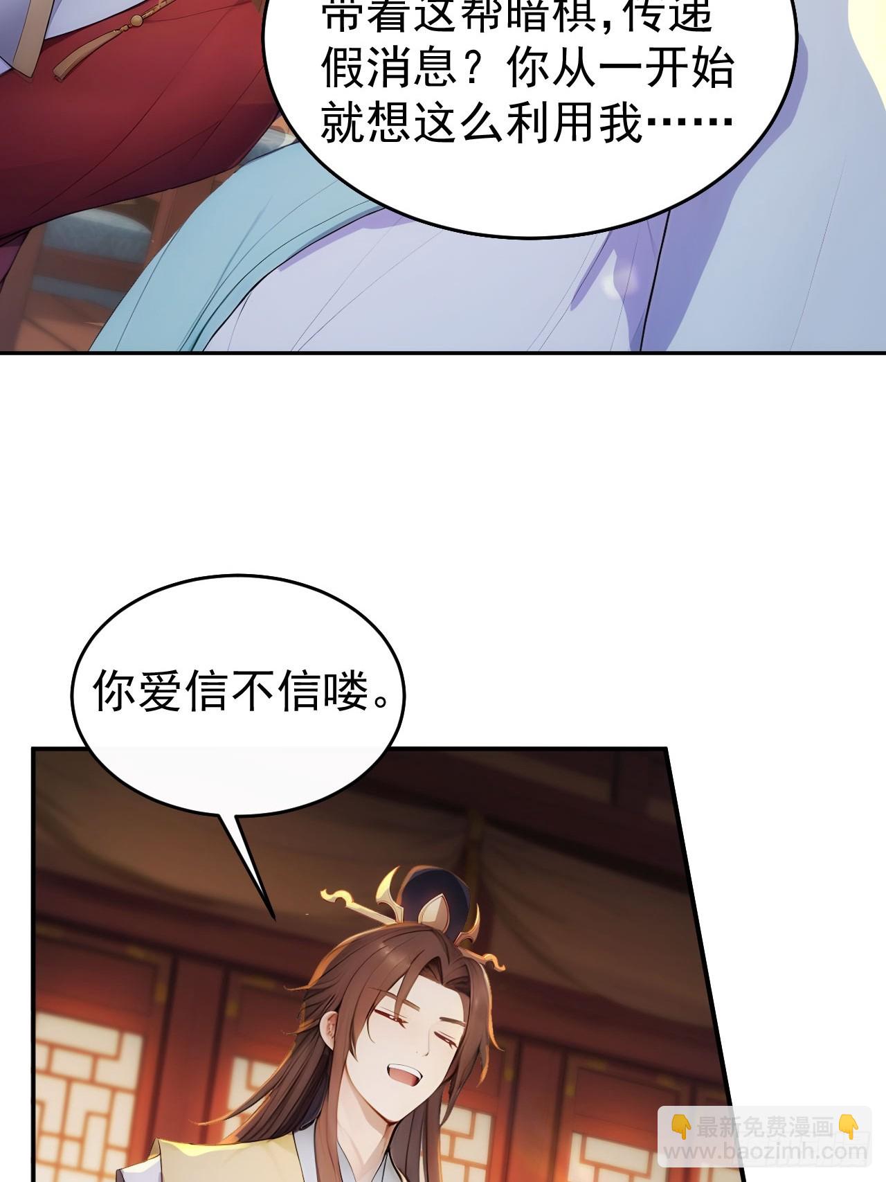16 修罗场？(1/2)-第17话