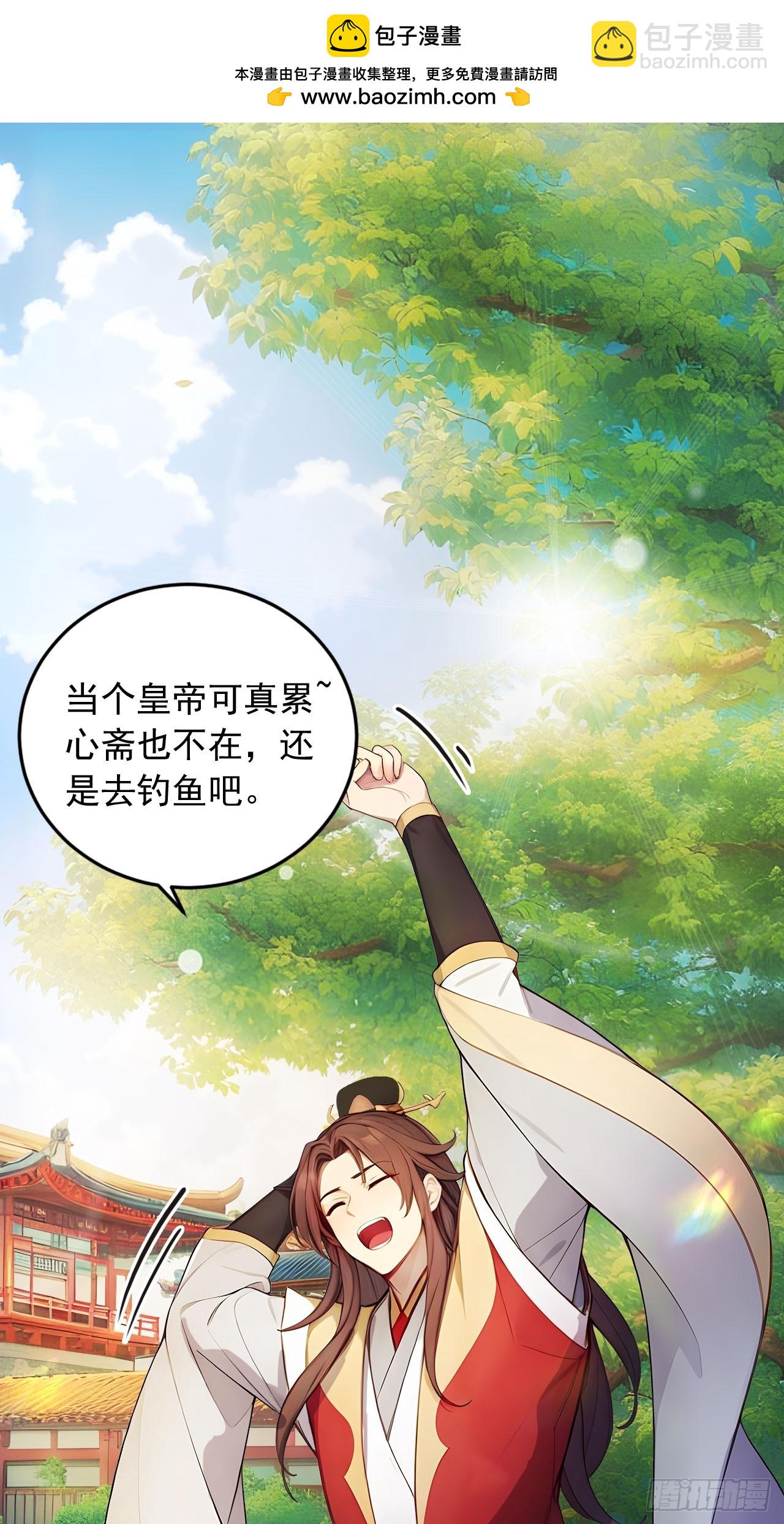18 步步紧逼-第19话