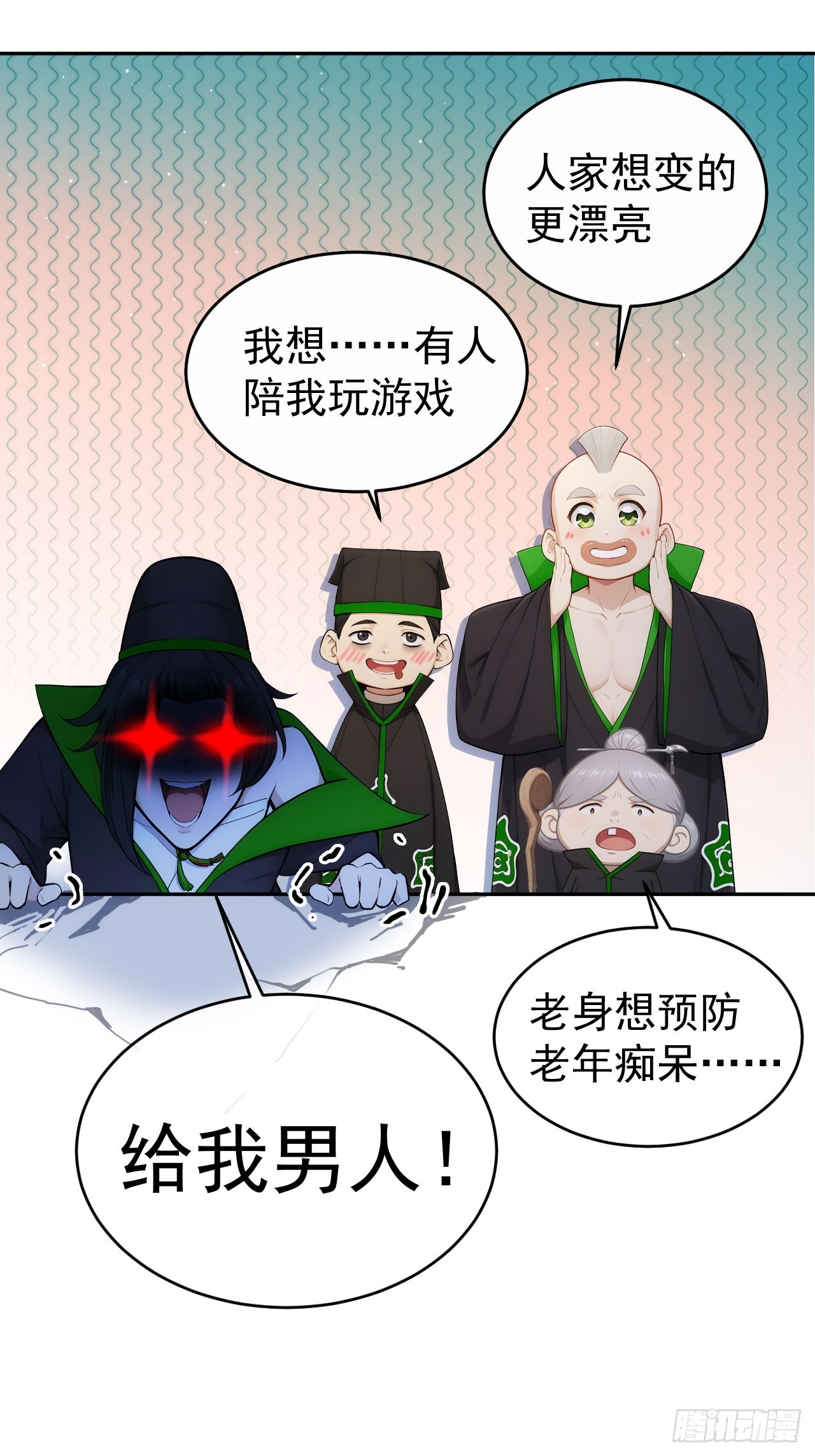 20 组建六扇门！-第21话