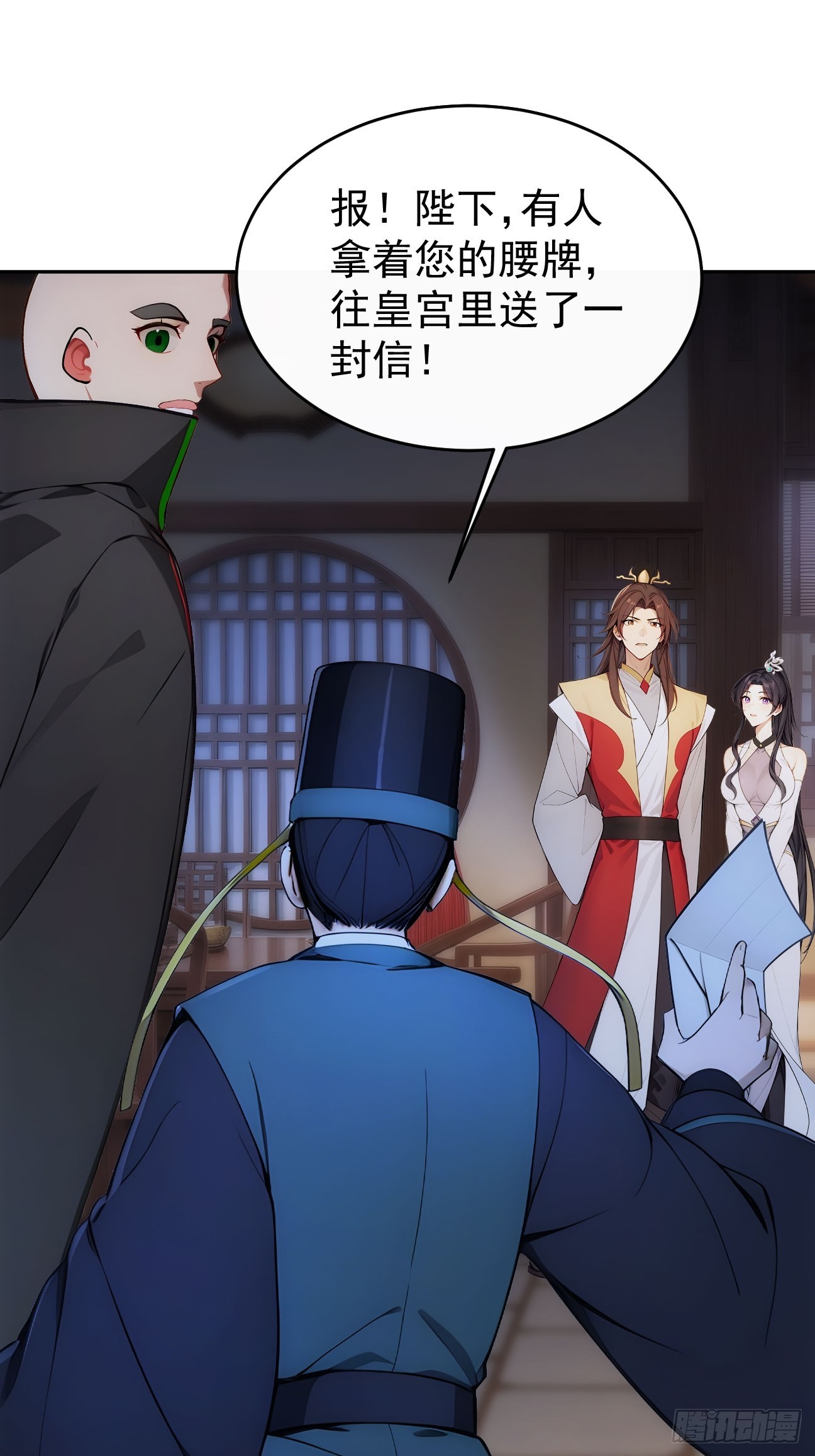 20 组建六扇门！-第21话