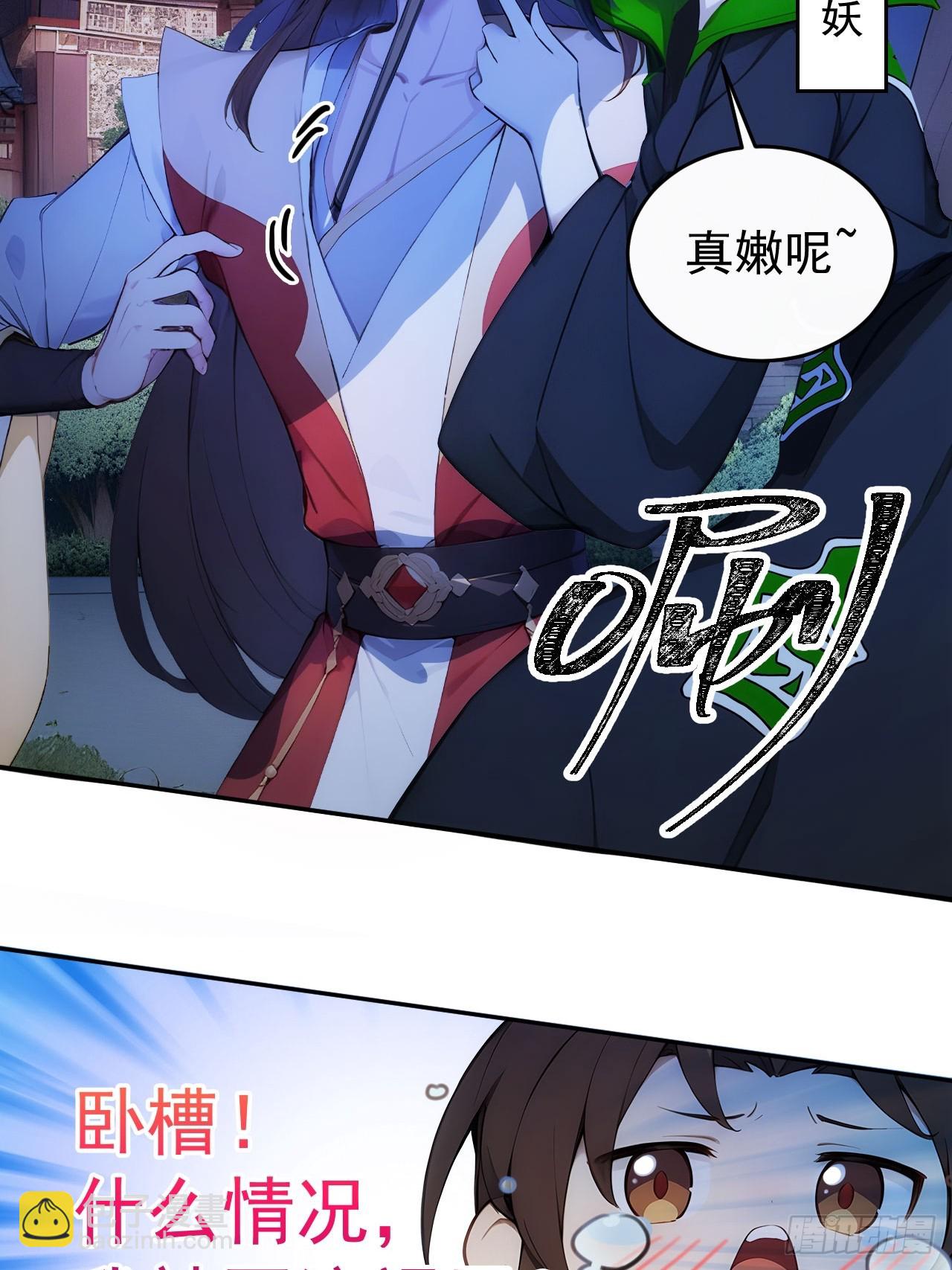 20 组建六扇门！-第21话
