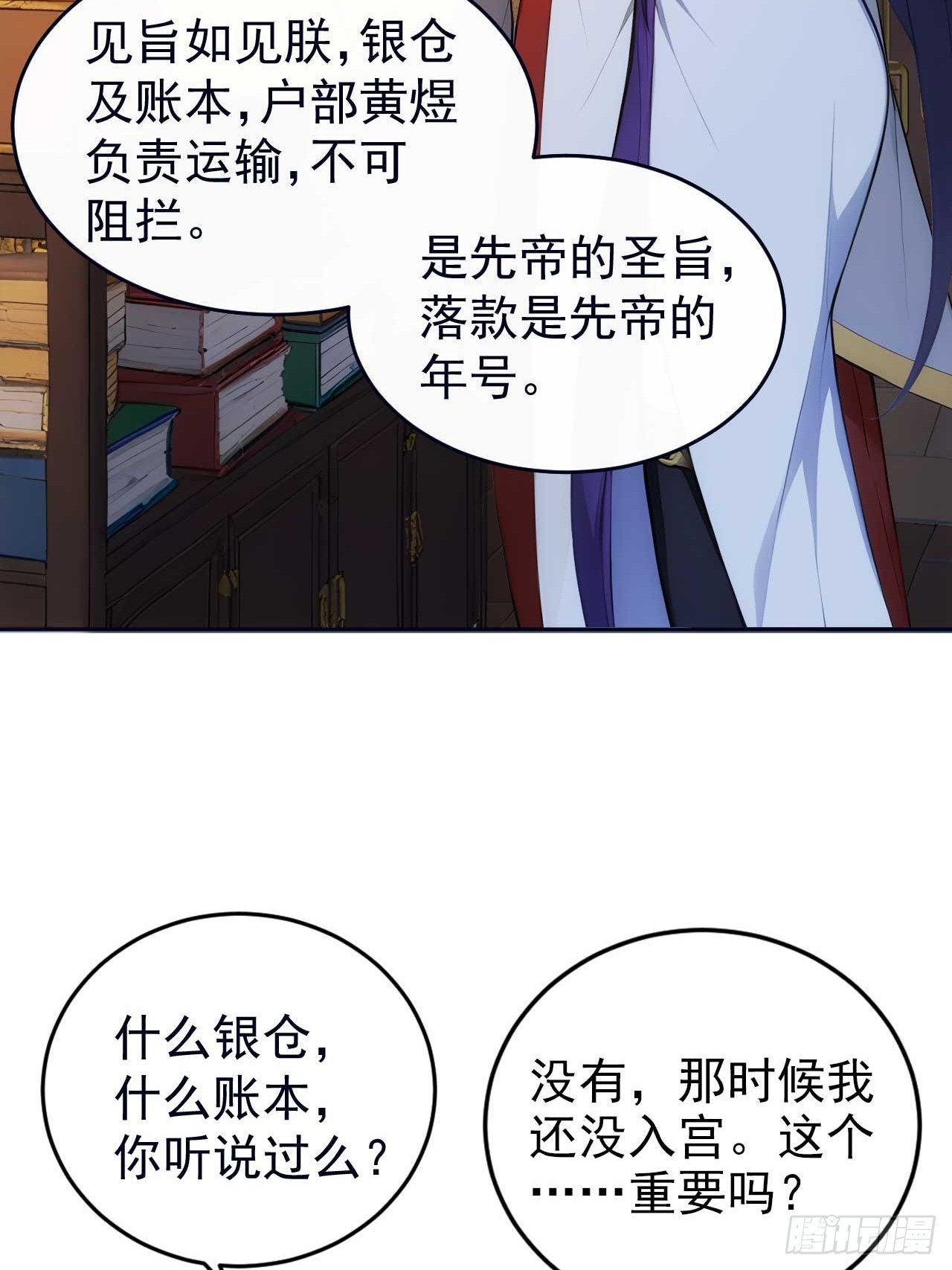 22 我的钱啊！(1/2)-第23话