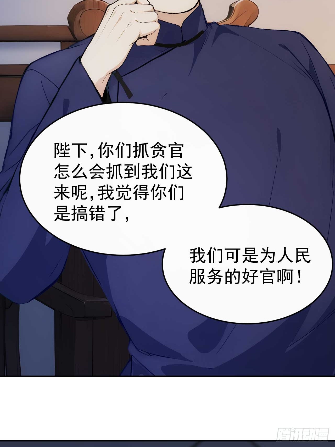 22 我的钱啊！(1/2)-第23话
