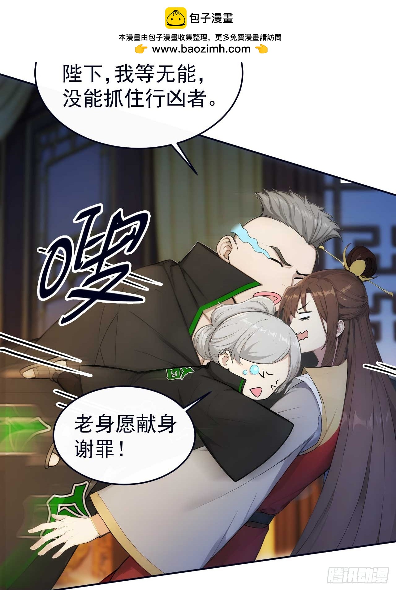 22 我的钱啊！(1/2)-第23话