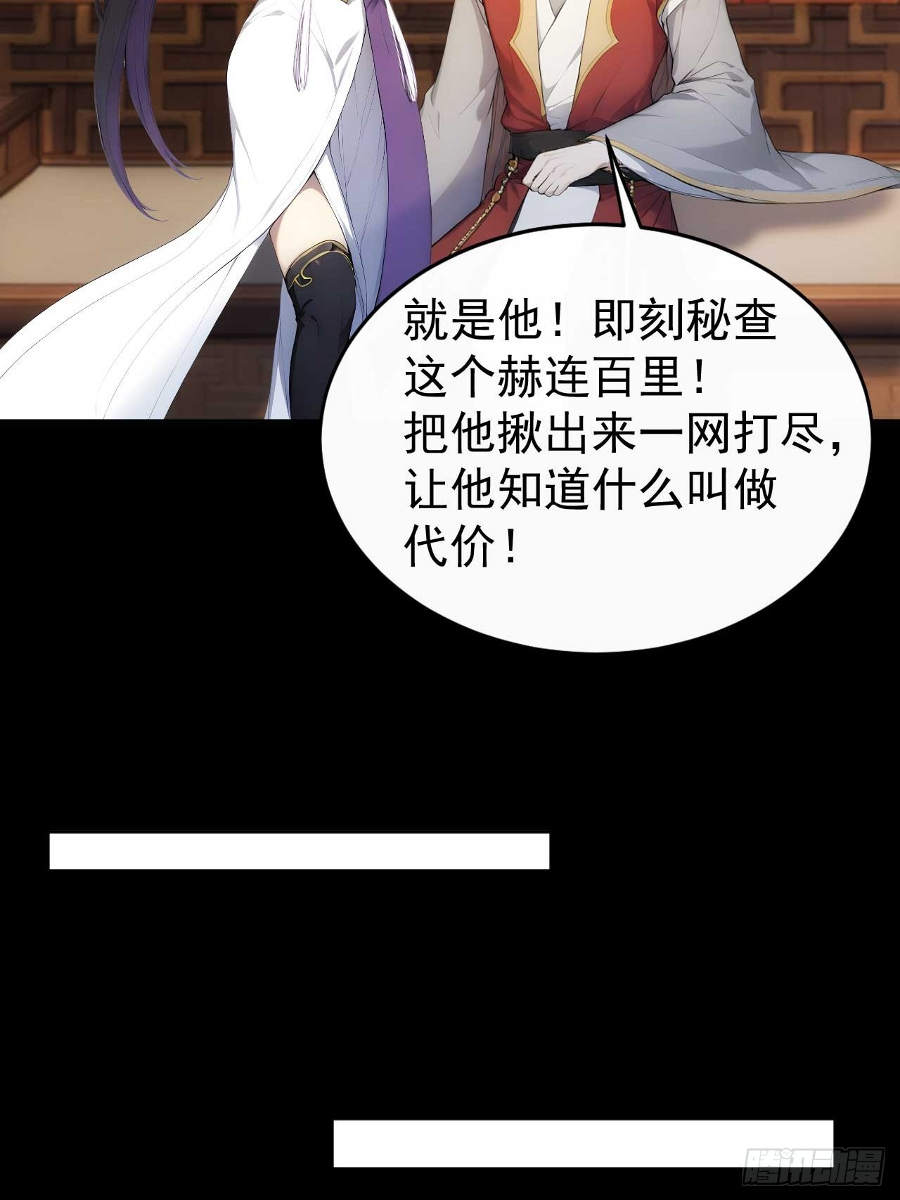 22 我的钱啊！(1/2)-第23话