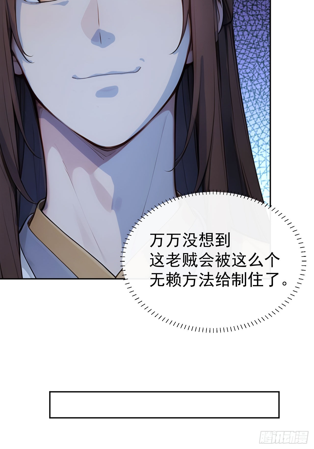 26 要哄老婆了-第27话