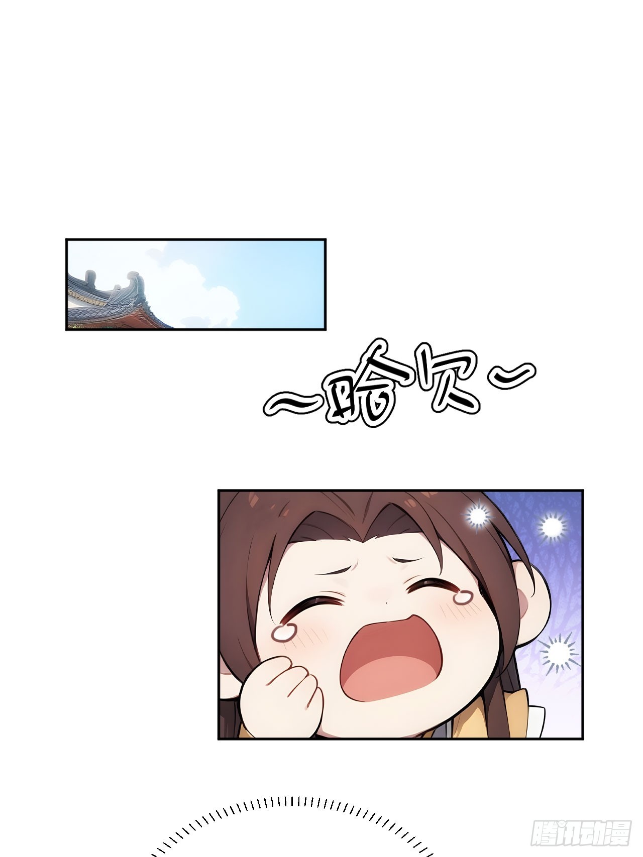 26 要哄老婆了-第27话