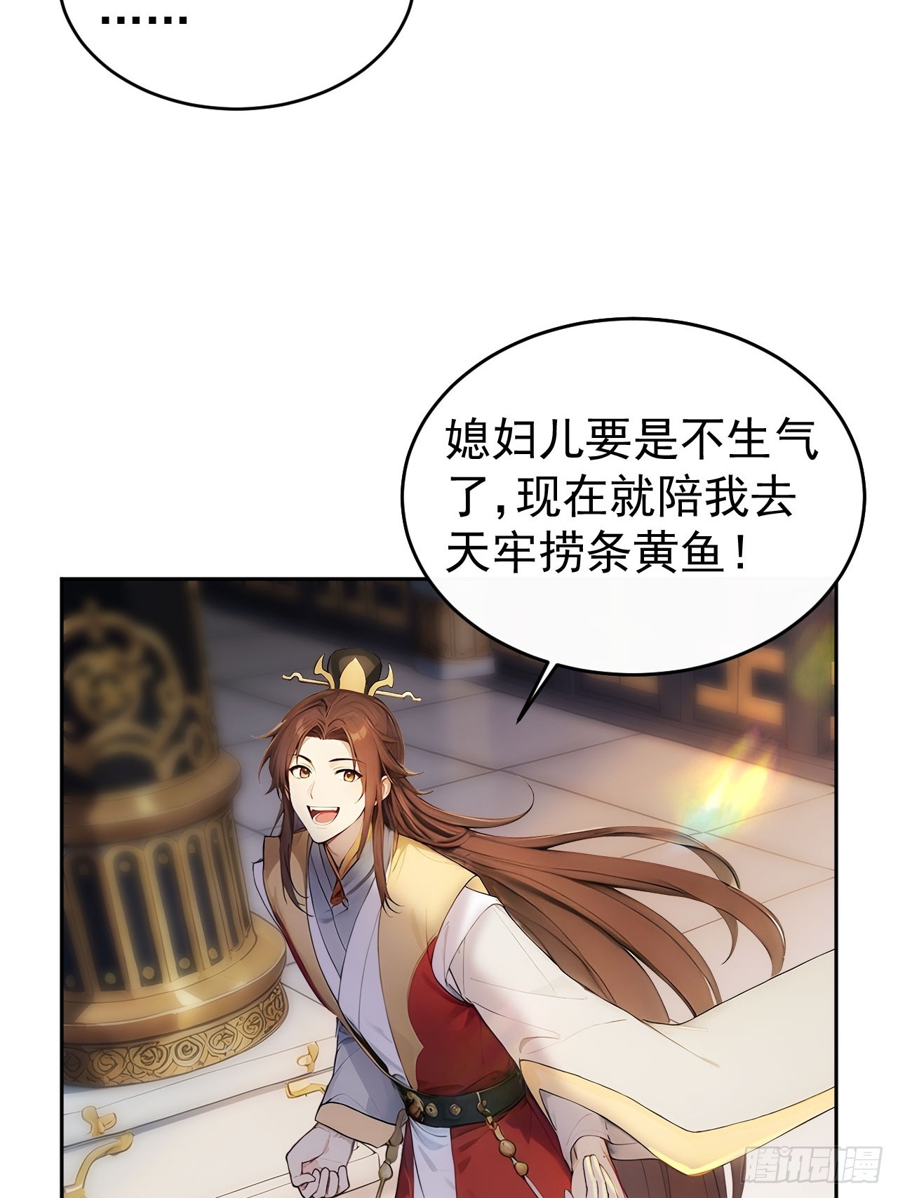 26 要哄老婆了-第27话