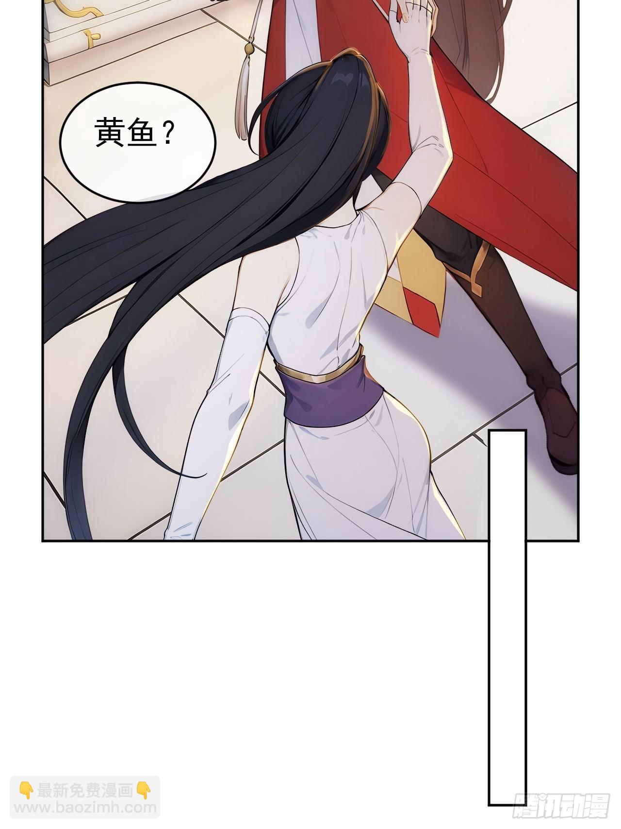 26 要哄老婆了-第27话