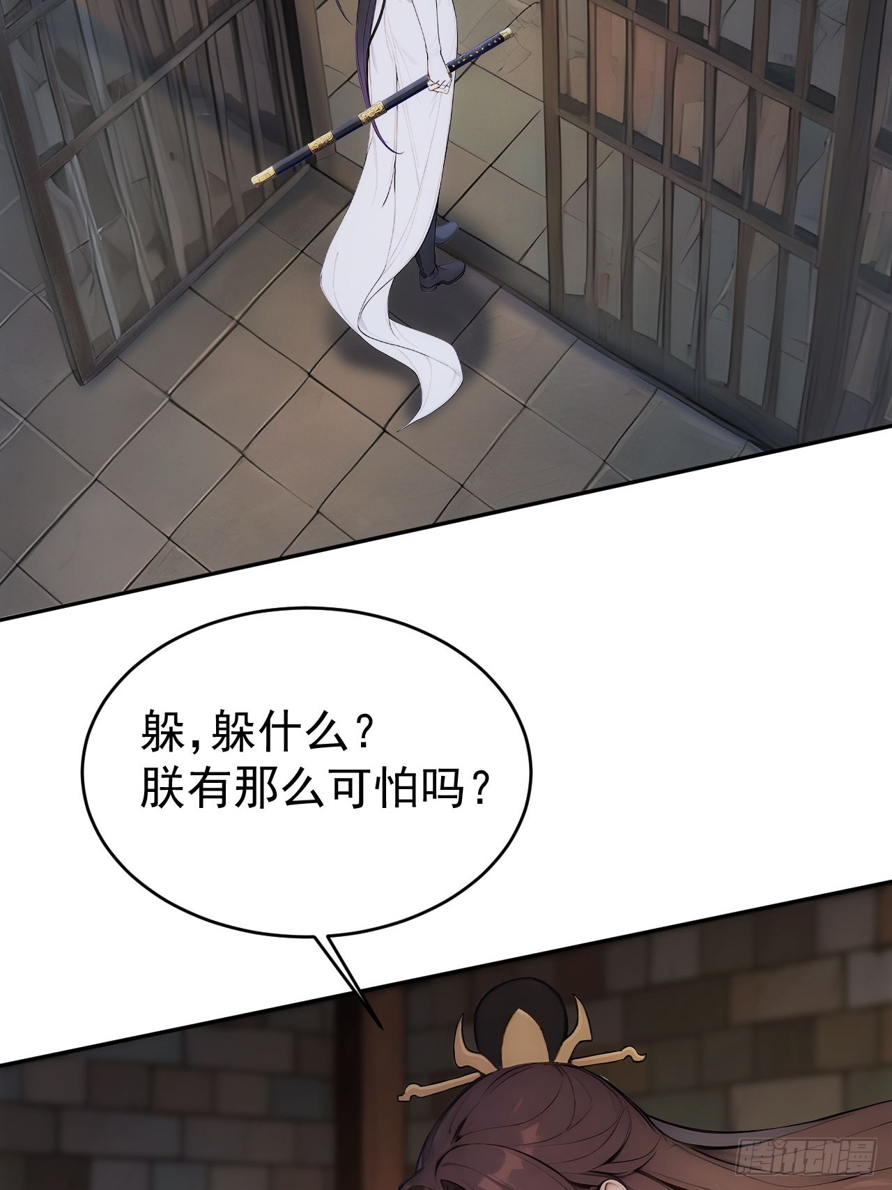 26 要哄老婆了-第27话