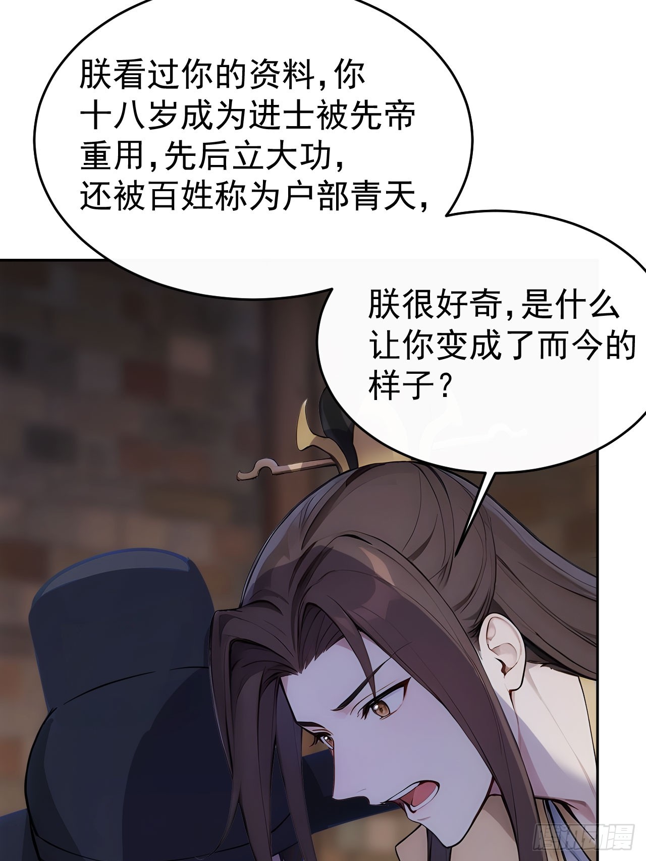 26 要哄老婆了-第27话