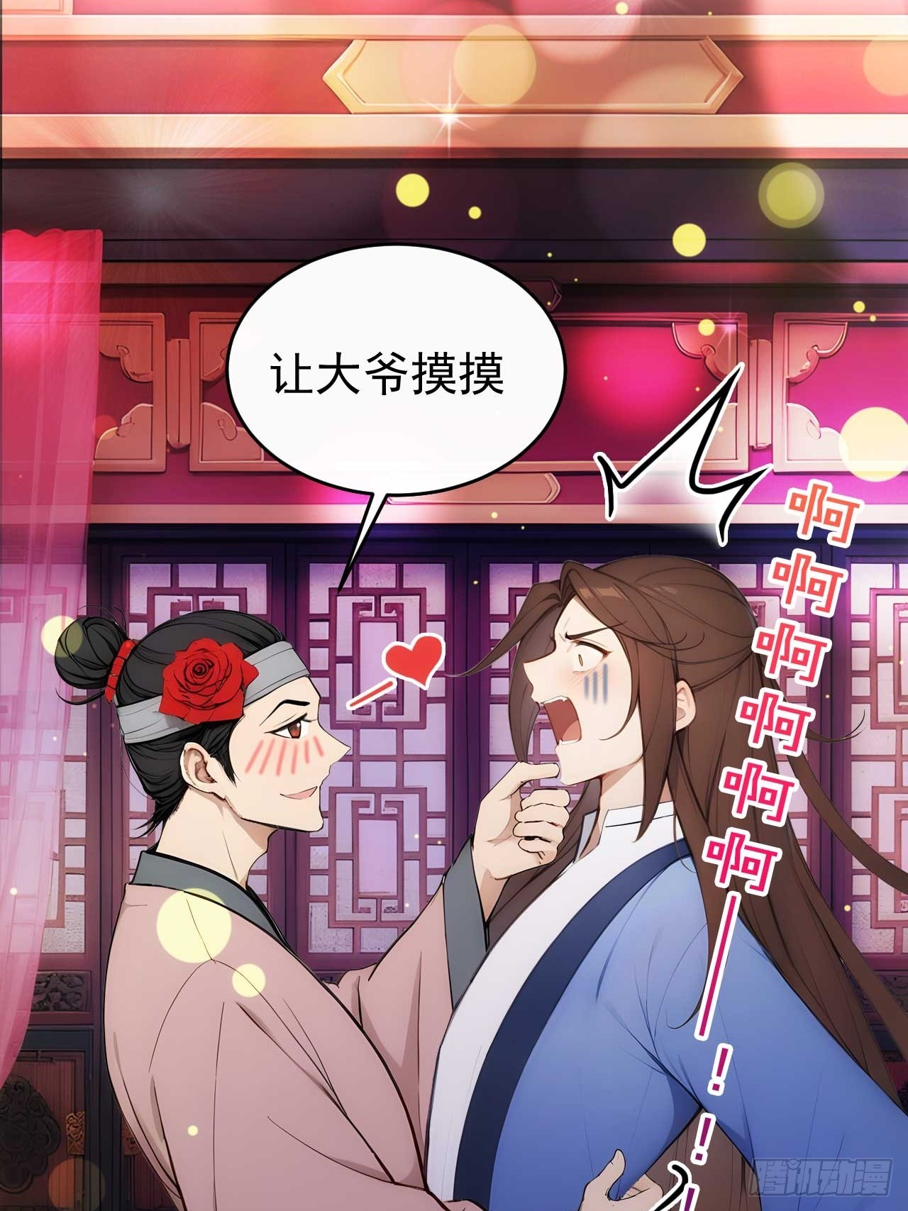 28 三去风尘楼-第29话