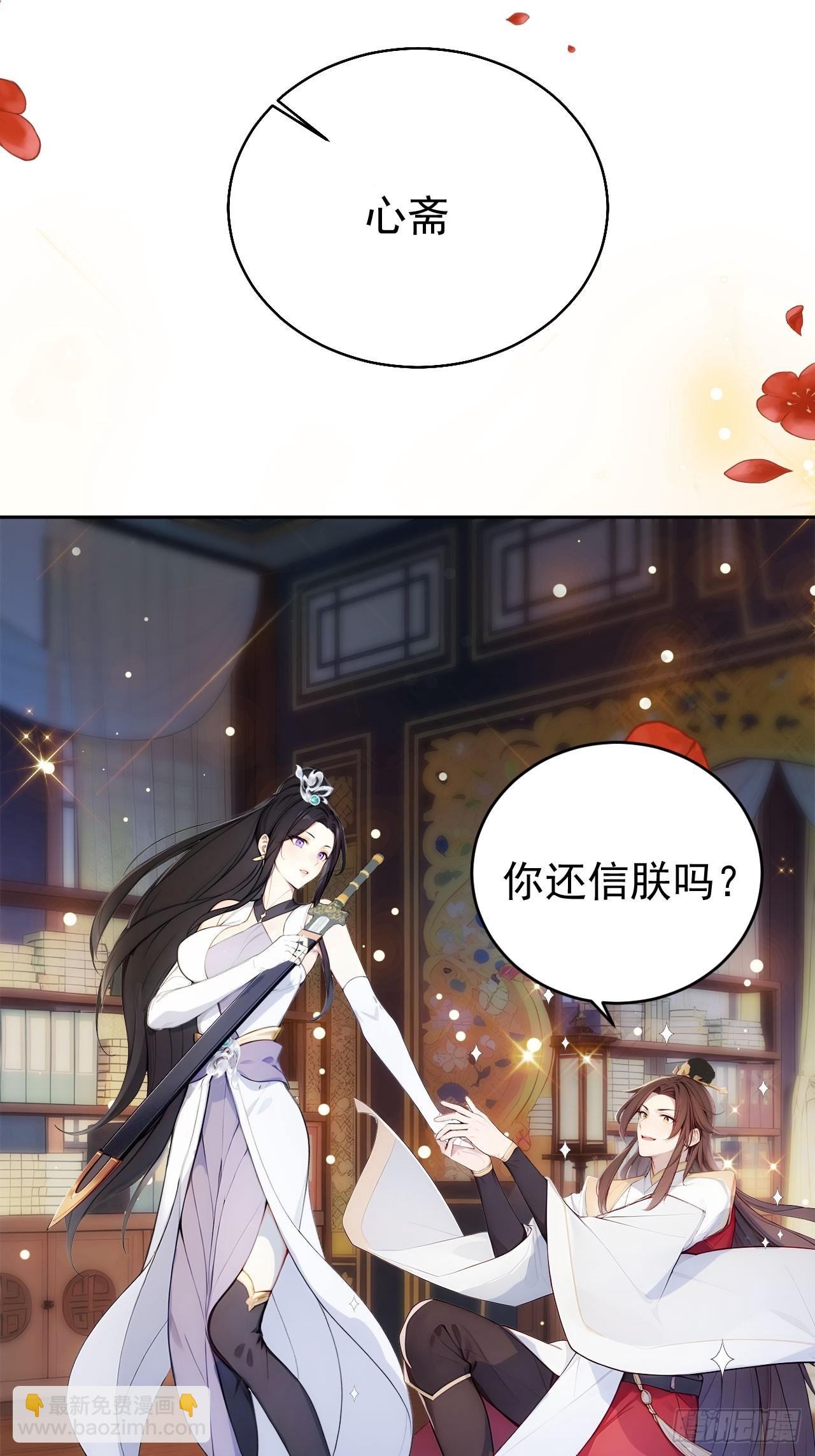 2 媳妇这不就有了嘛(1/2)-第3话