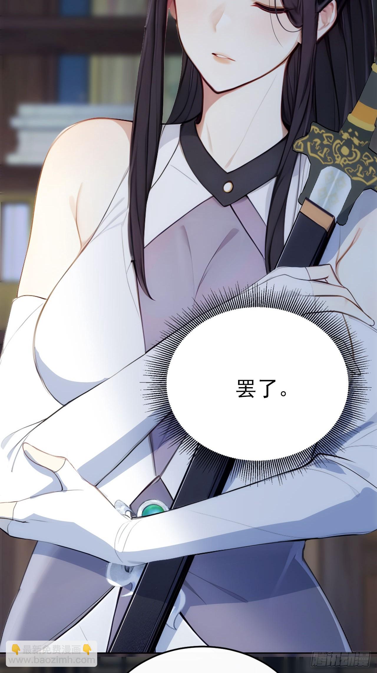 2 媳妇这不就有了嘛(1/2)-第3话