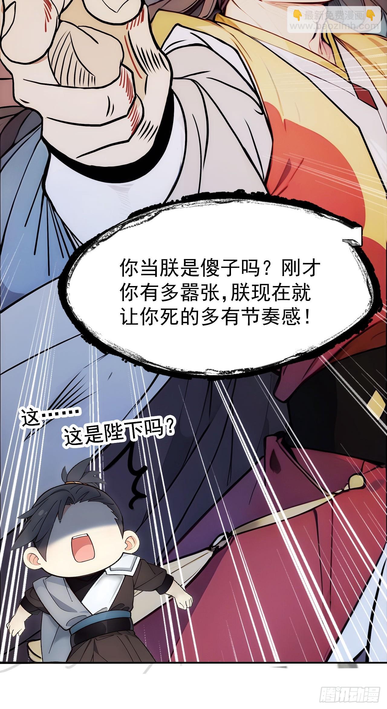 2 媳妇这不就有了嘛(1/2)-第3话