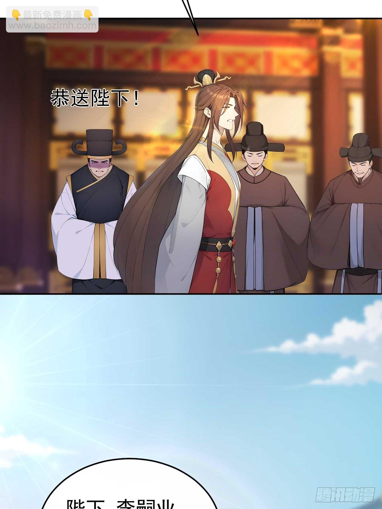32 朝堂智斗(1/2)-第33话