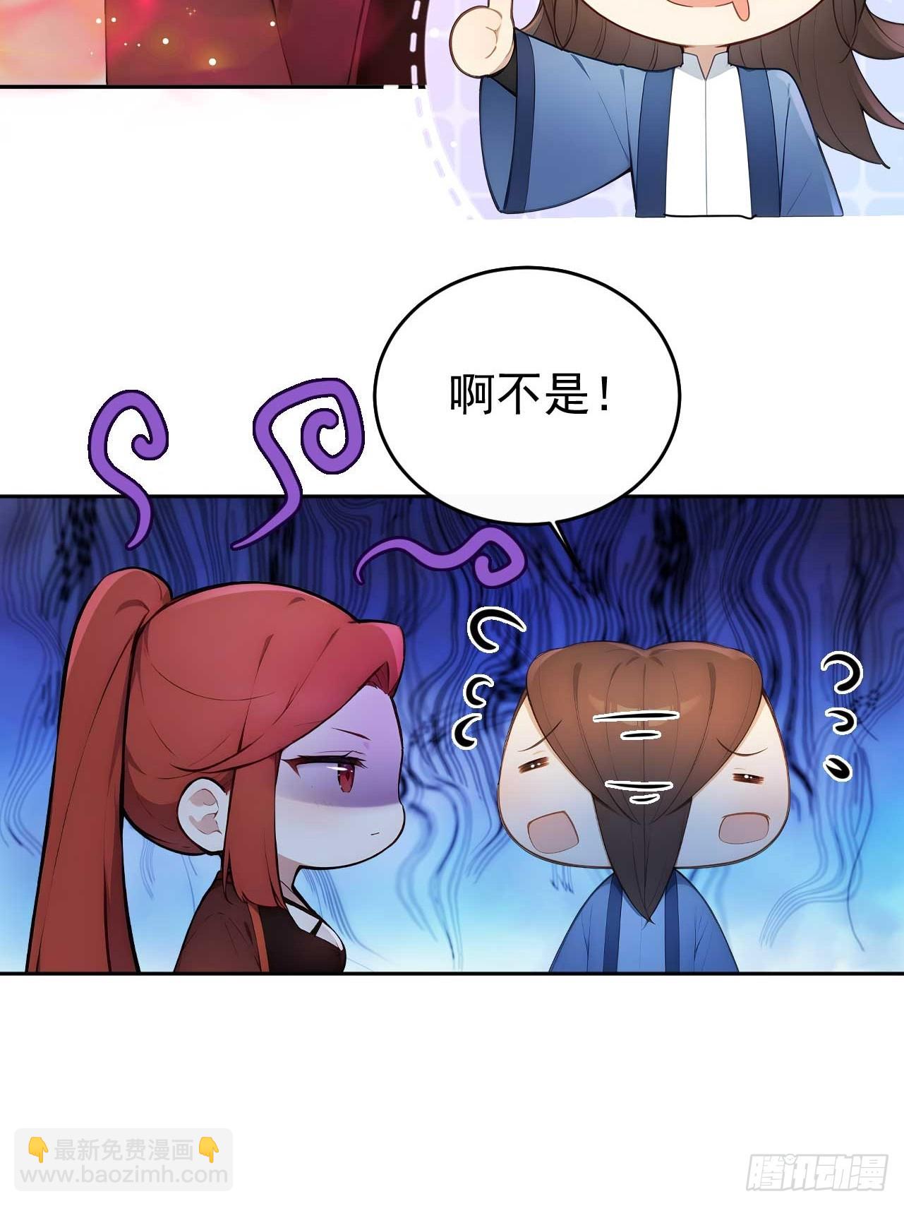 34 原来是妹子-第35话