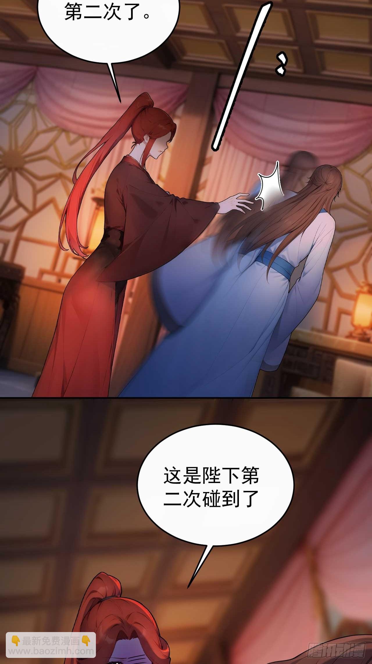 34 原来是妹子-第35话