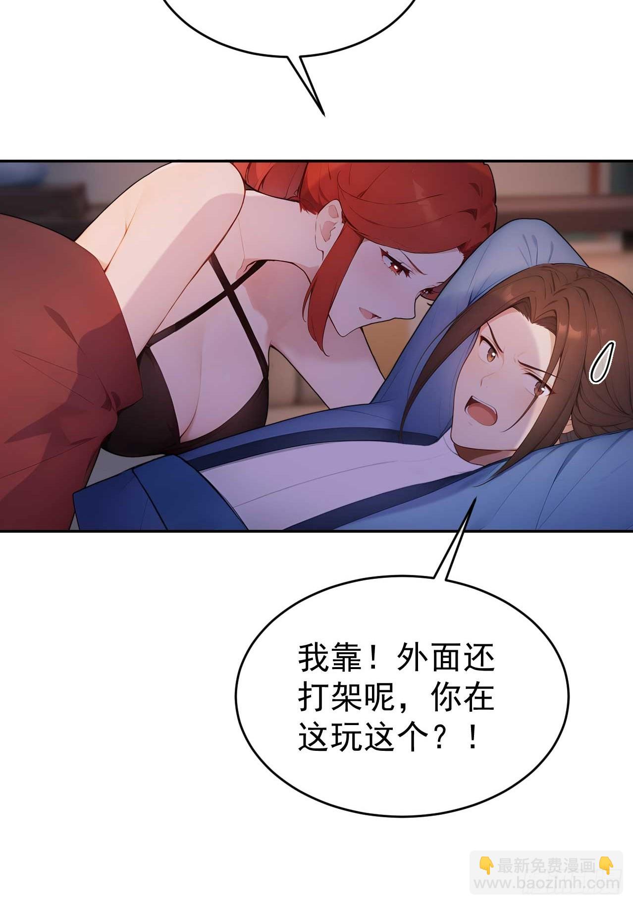 34 原来是妹子-第35话