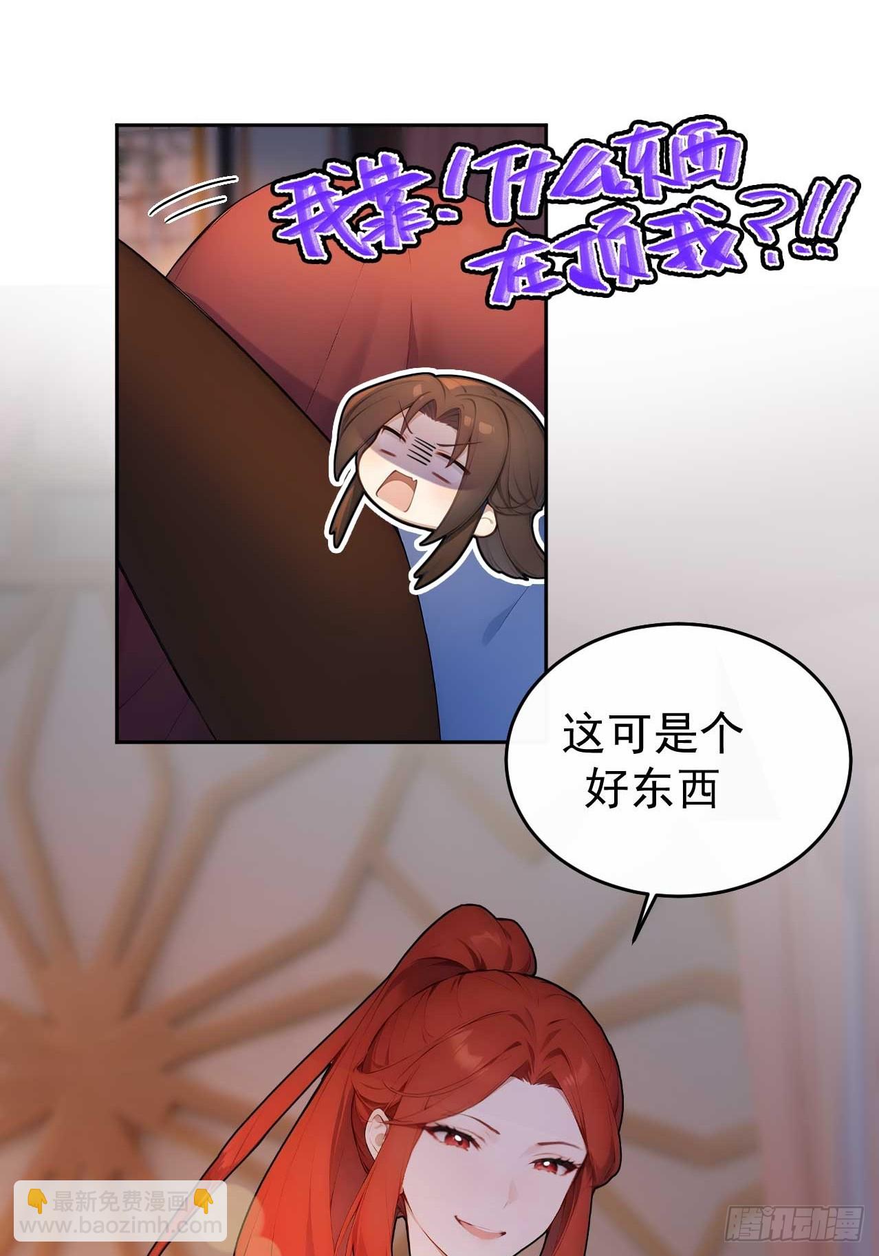 34 原来是妹子-第35话