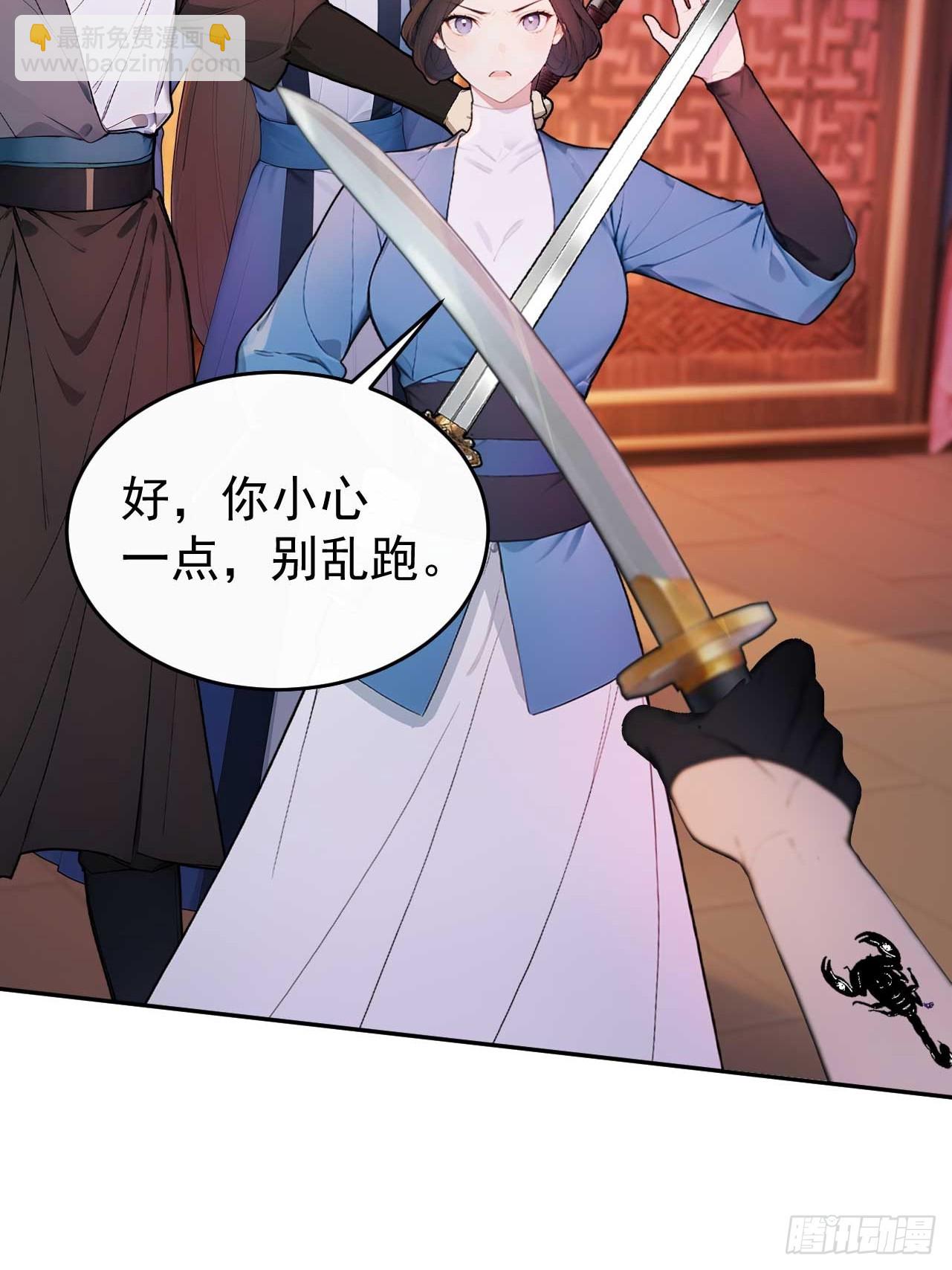 34 原来是妹子-第35话