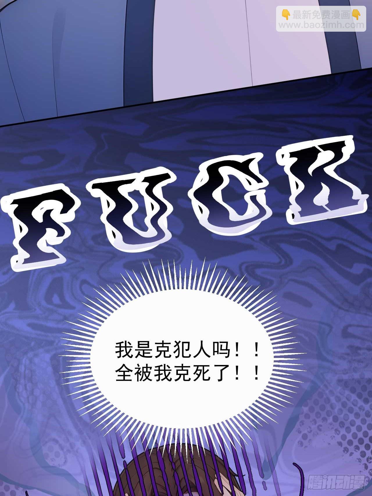 35 赫连百里的死(1/2)-第37话