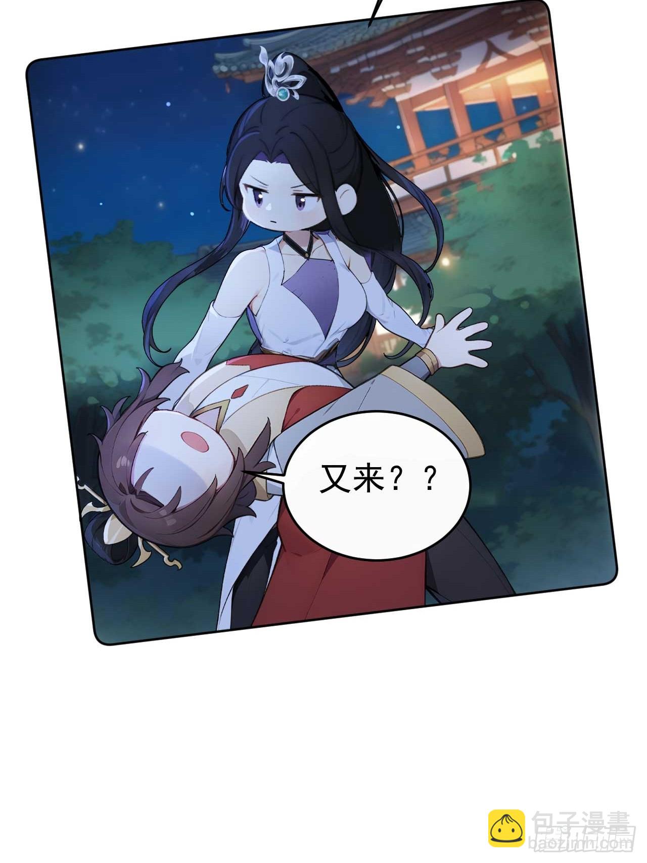 35 赫连百里的死(1/2)-第37话
