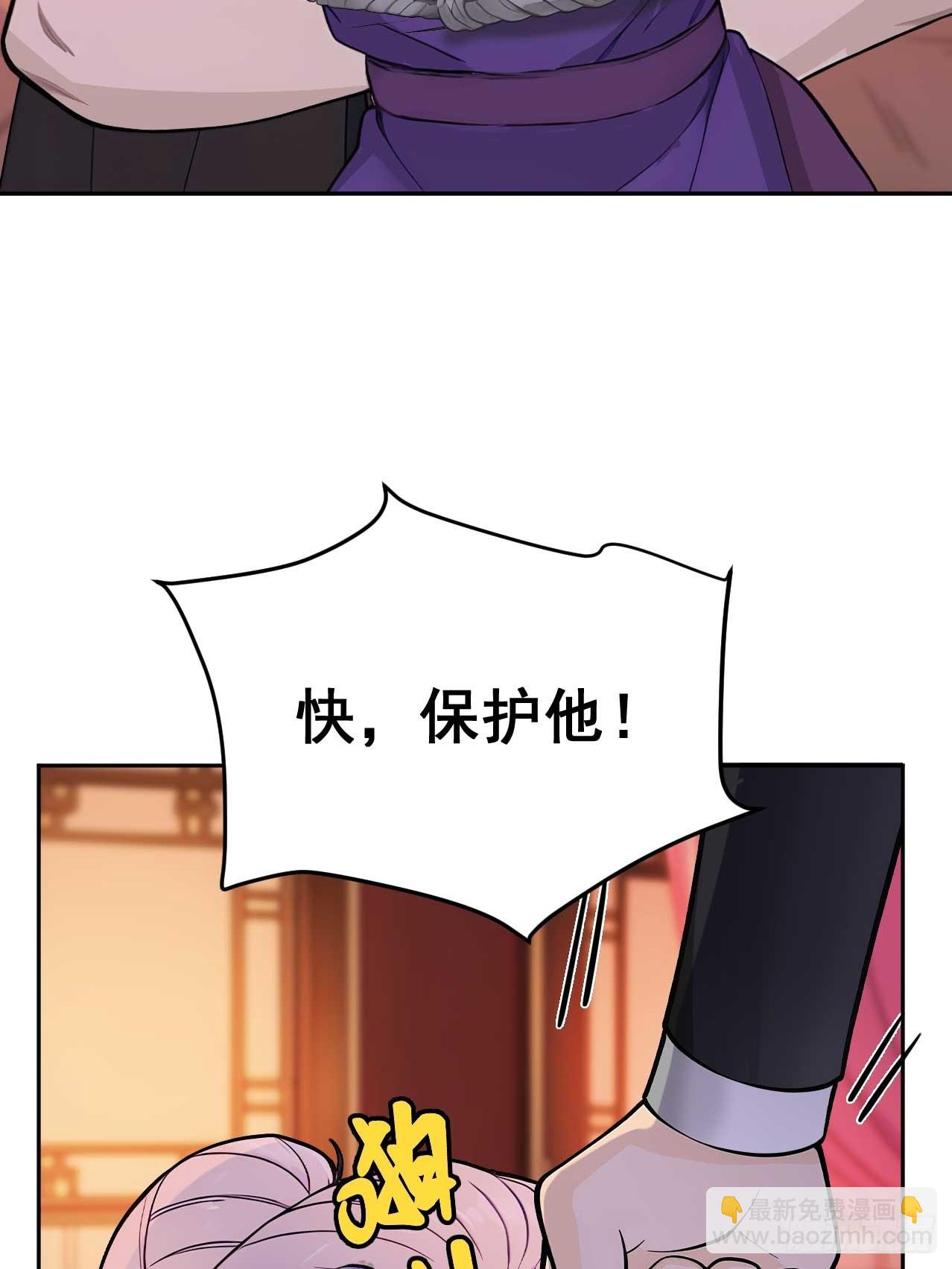 35 赫连百里的死(1/2)-第37话