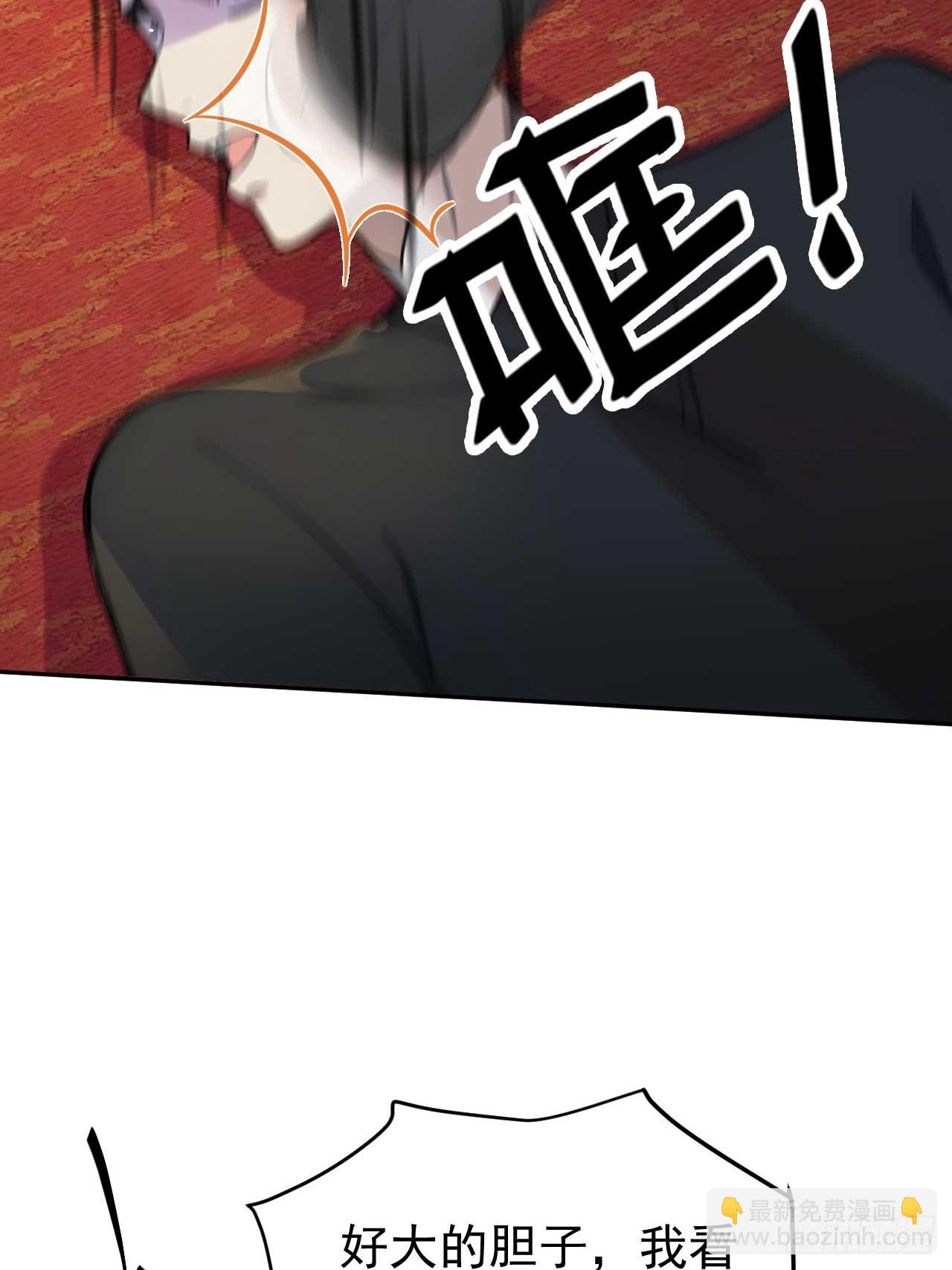 37 京城首富之子(1/2)-第39话