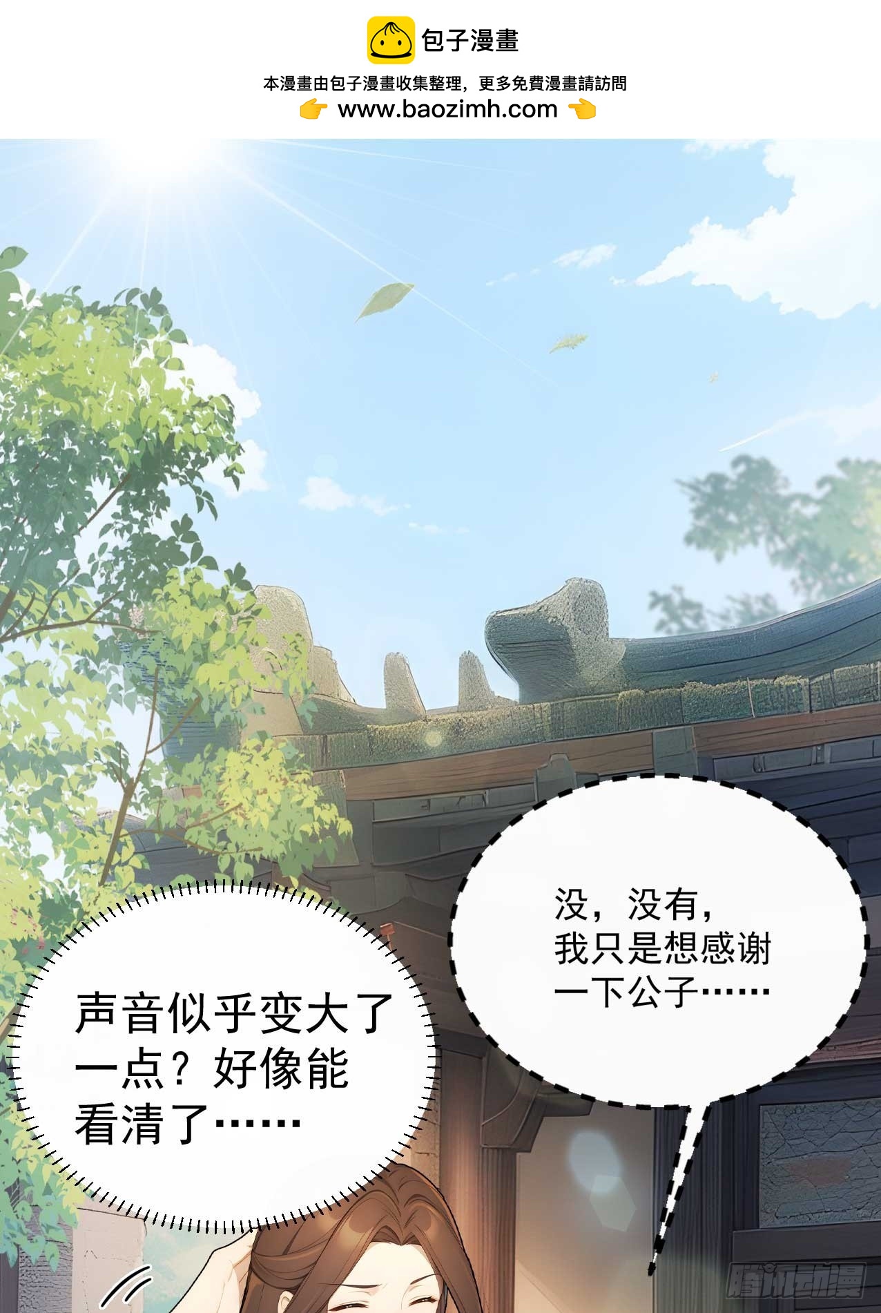 39 消失的劳工(1/2)-第41话