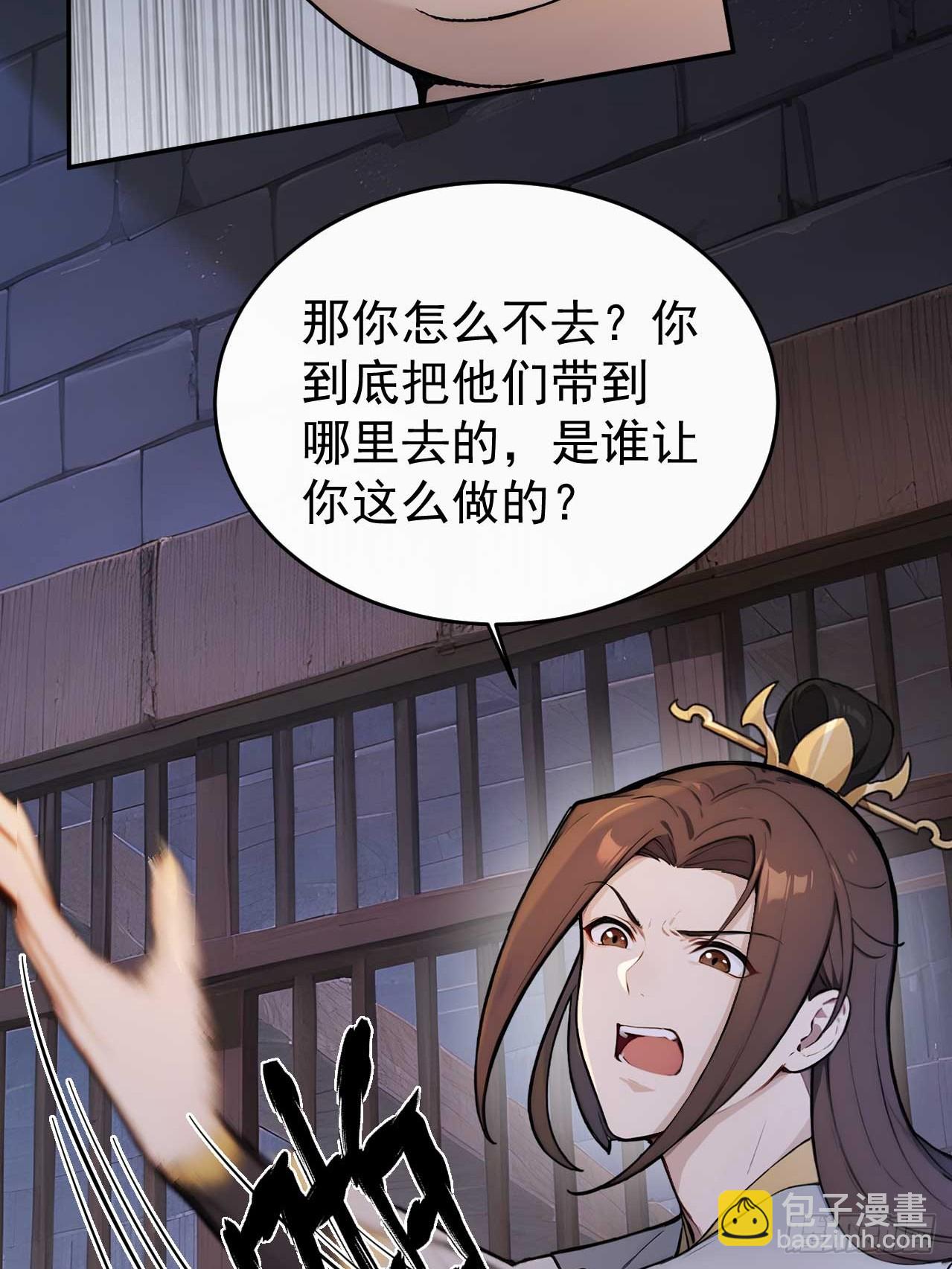 39 消失的劳工(1/2)-第41话