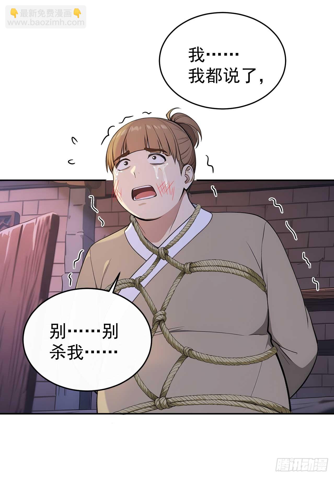 39 消失的劳工(1/2)-第41话