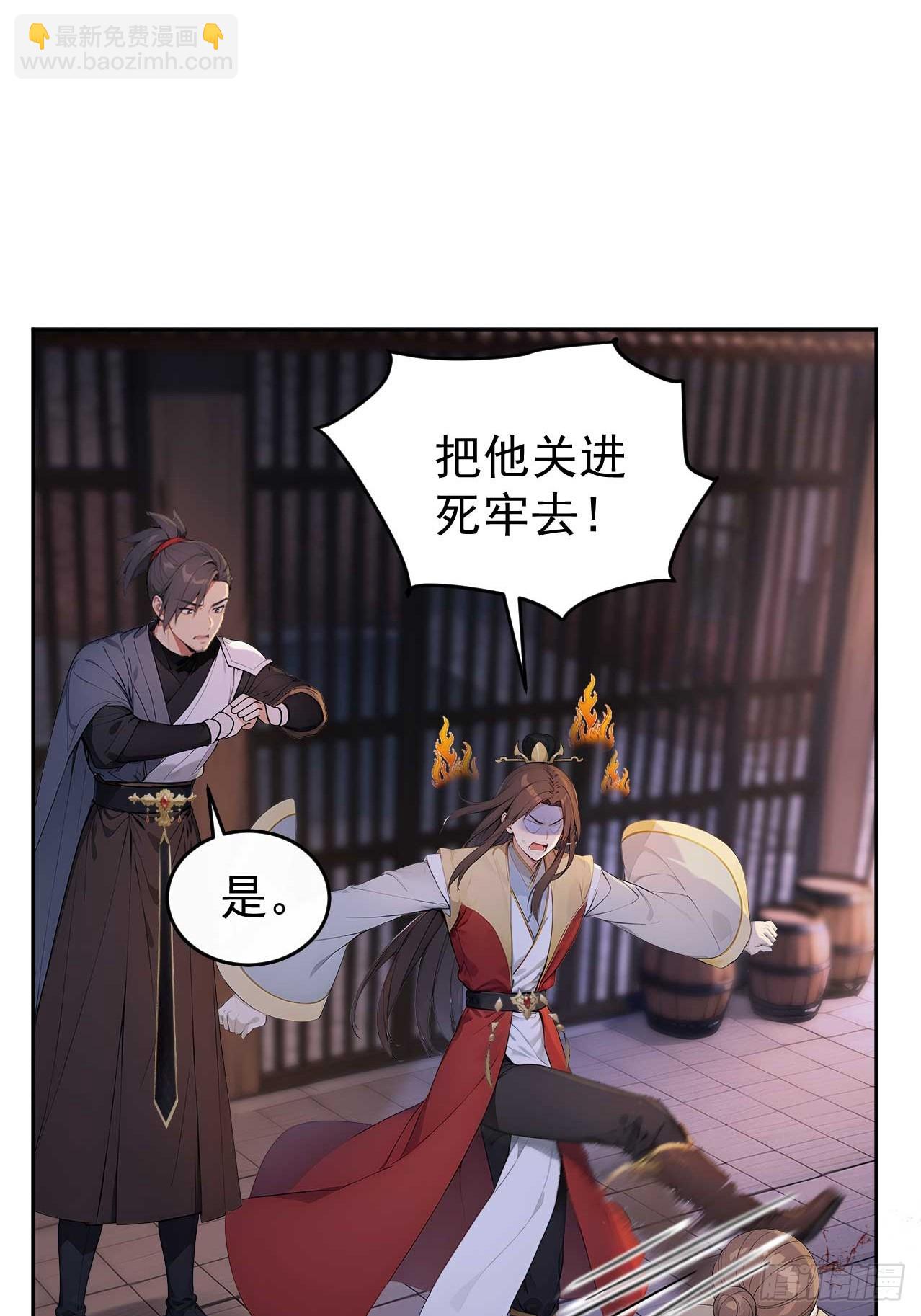39 消失的劳工(1/2)-第41话