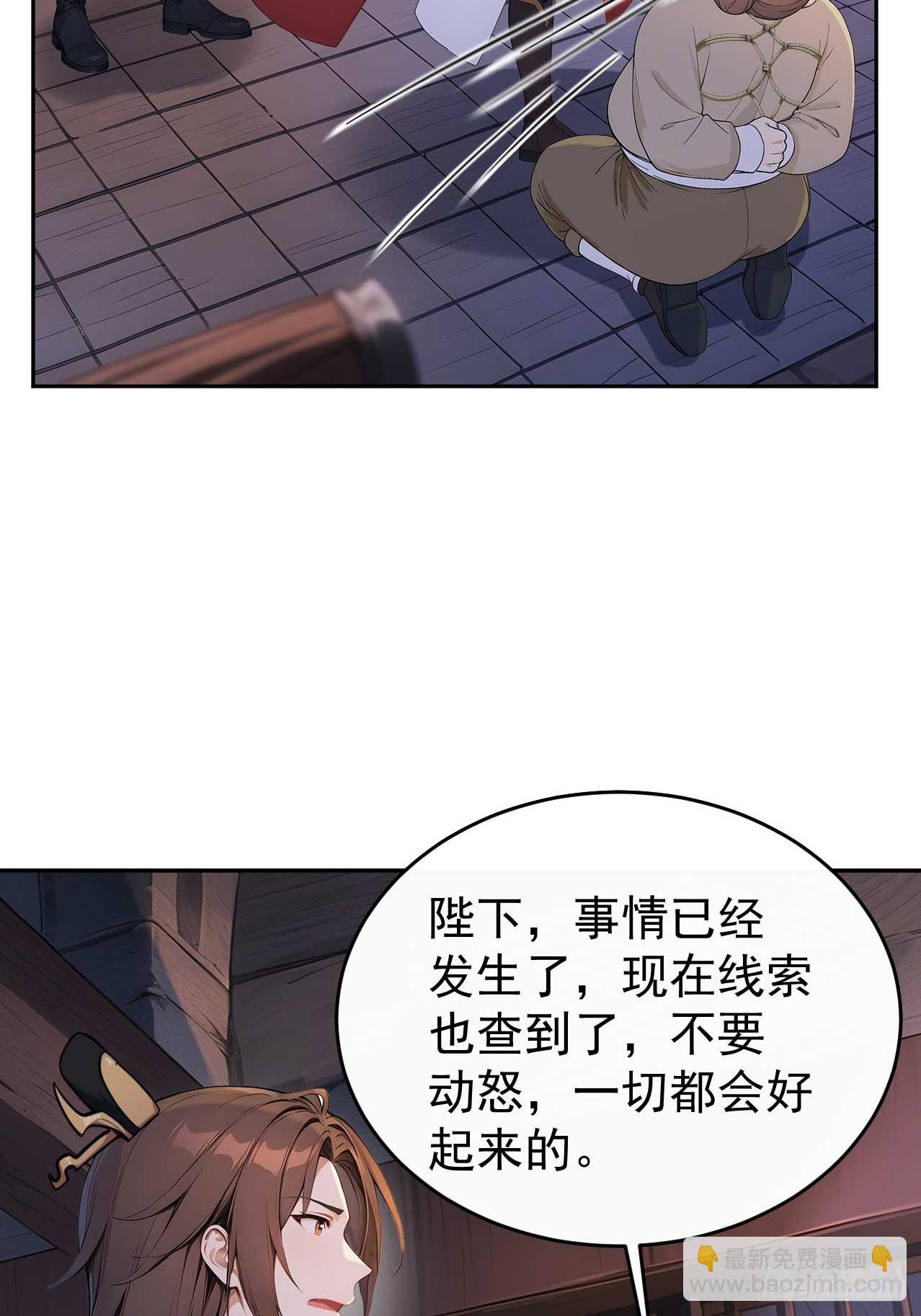 39 消失的劳工(1/2)-第41话